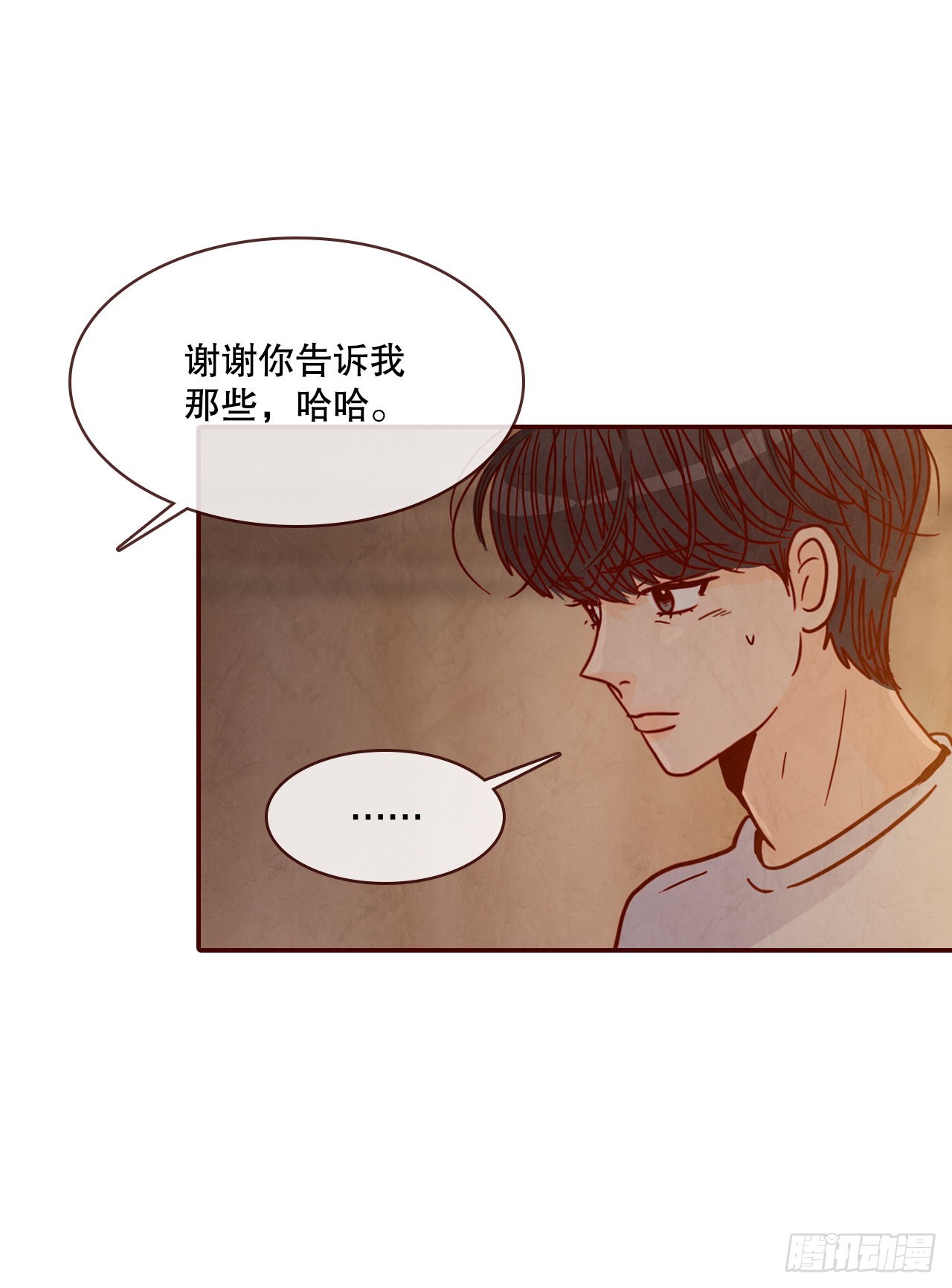 69.留宿(1/2)-第70话