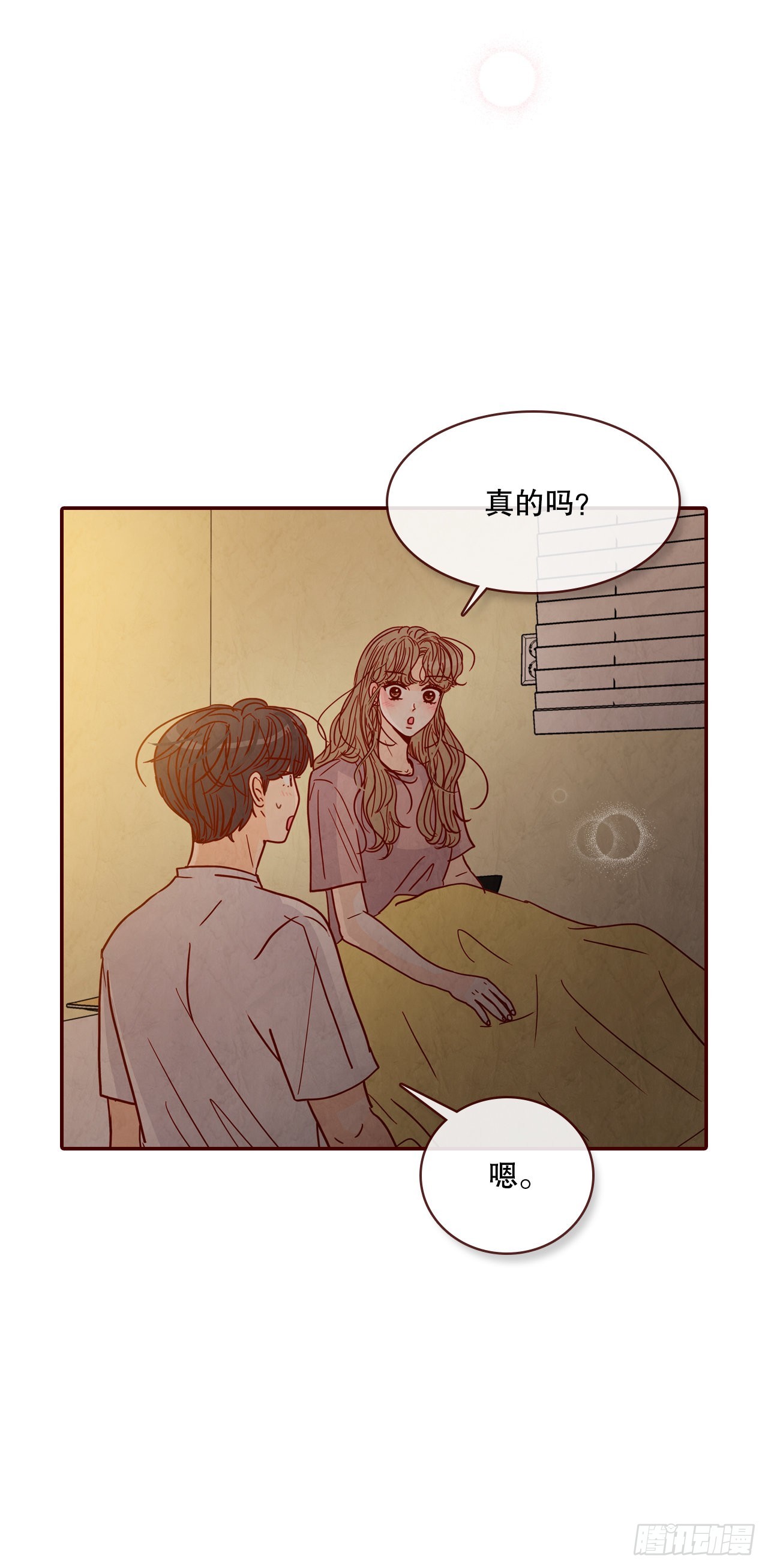 69.留宿(1/2)-第70话