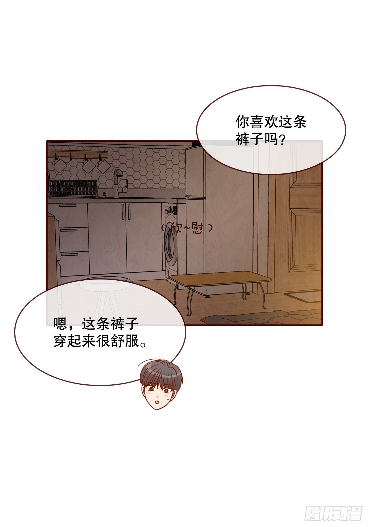 69.留宿(1/2)-第70话