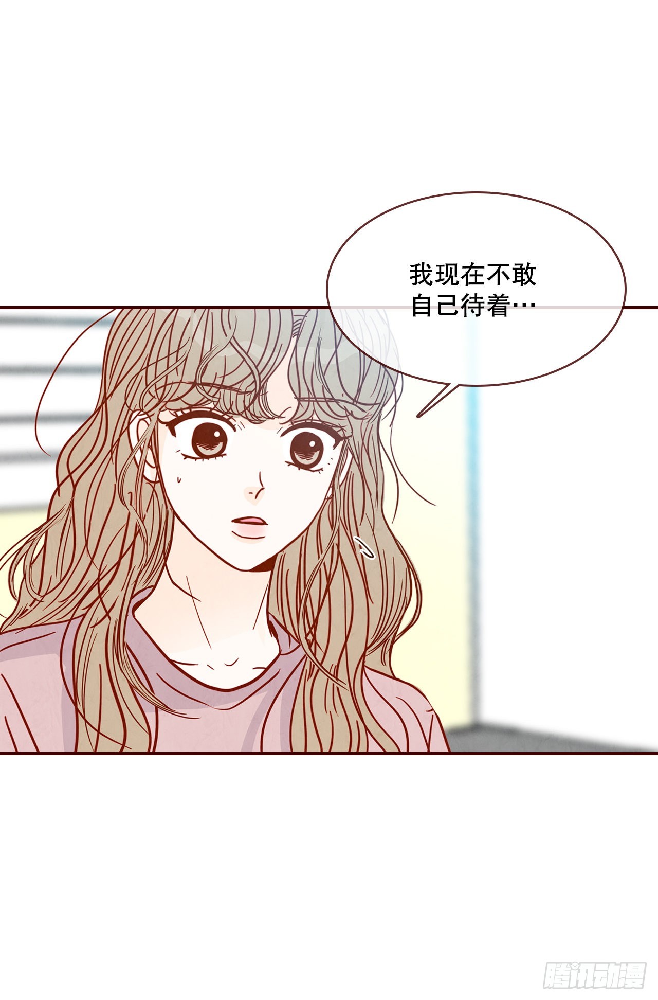 69.留宿(1/2)-第70话