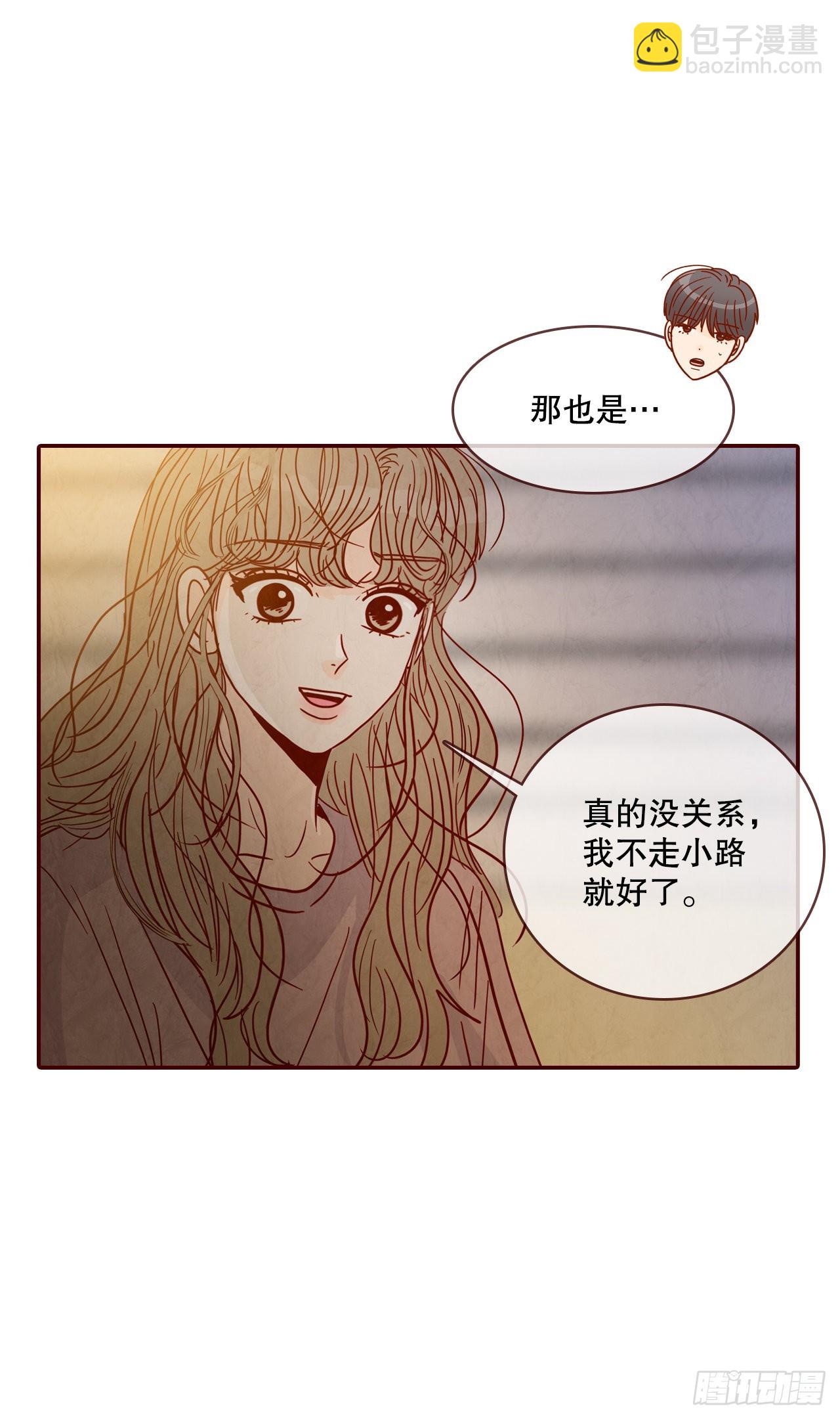 69.留宿(1/2)-第70话