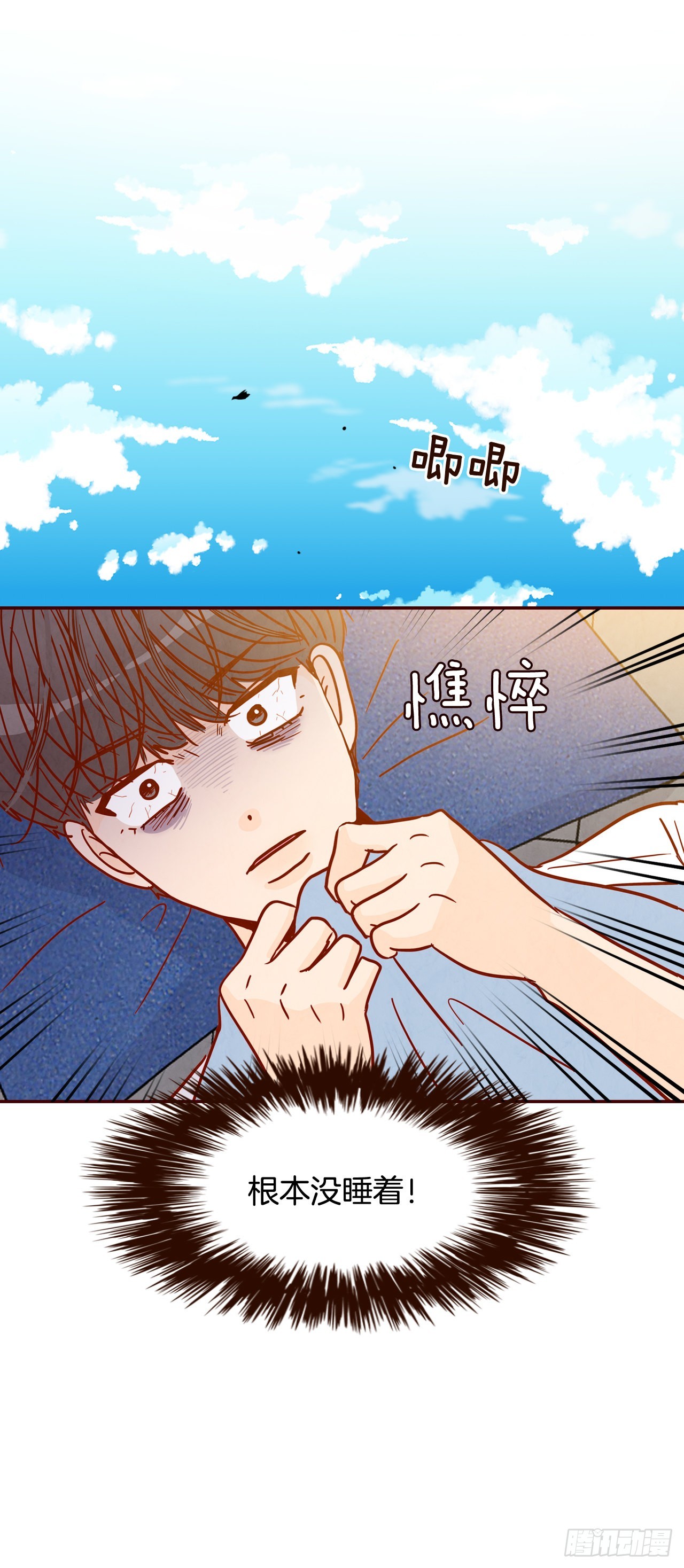 69.留宿(1/2)-第70话
