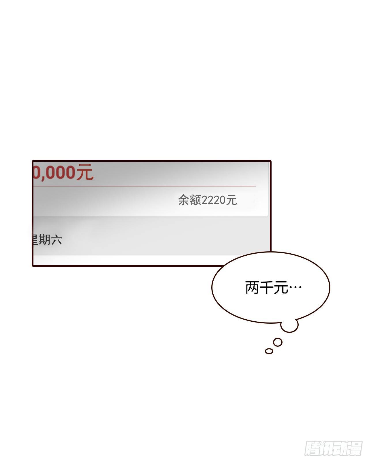 7.请多指教，我也是教授助理(1/2)-第8话