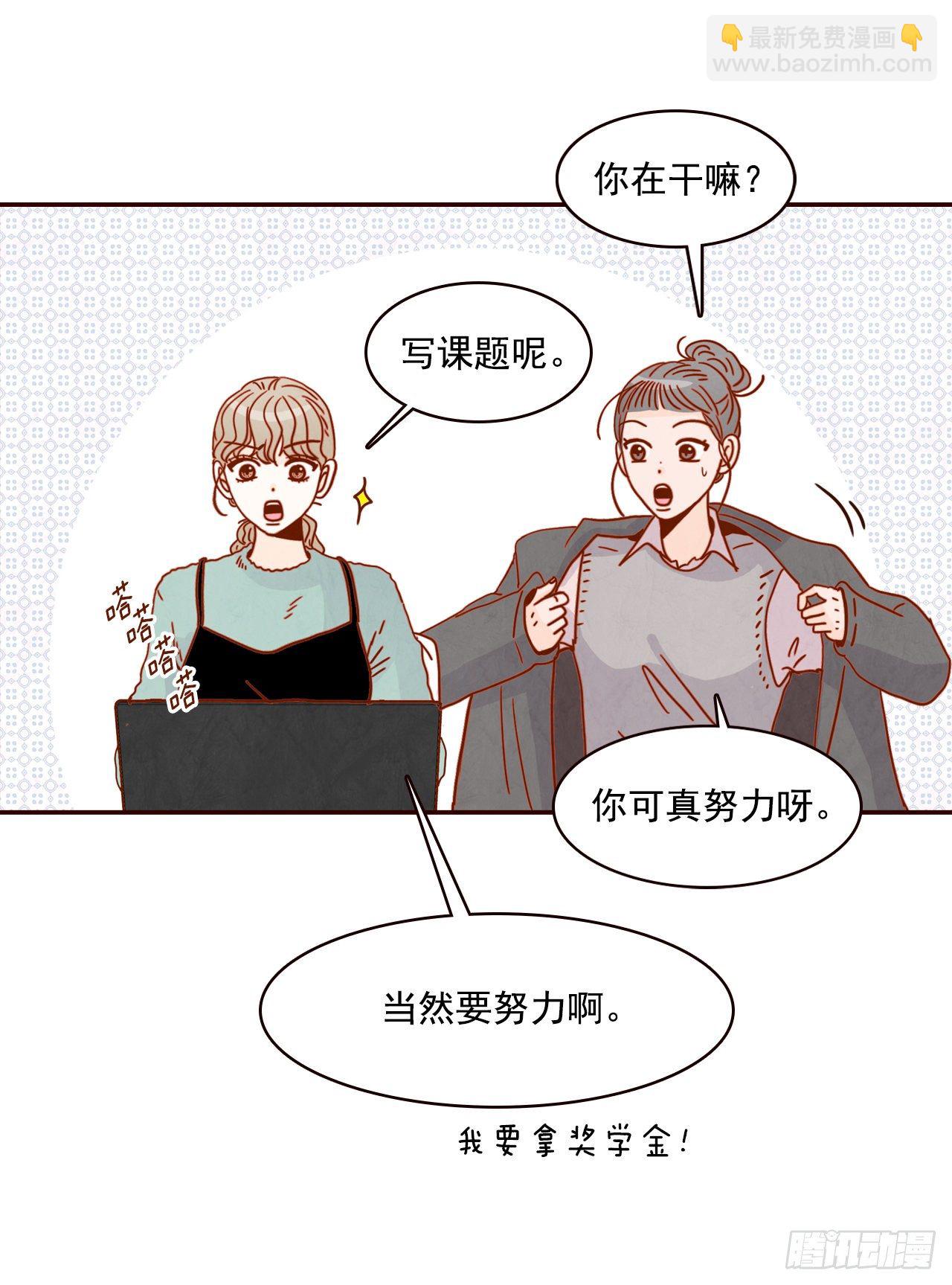 7.请多指教，我也是教授助理(1/2)-第8话
