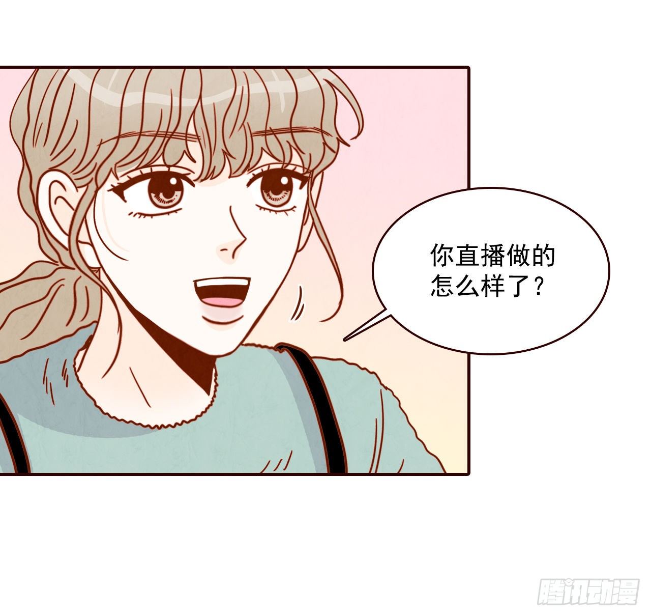 7.请多指教，我也是教授助理(1/2)-第8话