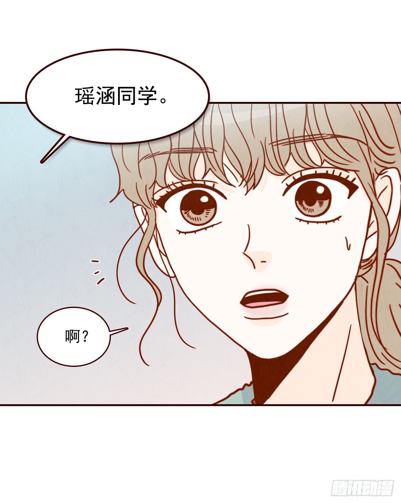 7.请多指教，我也是教授助理(1/2)-第8话