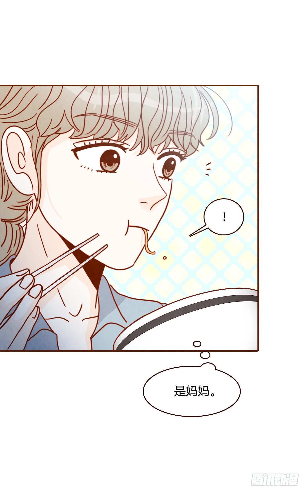 7.请多指教，我也是教授助理(1/2)-第8话