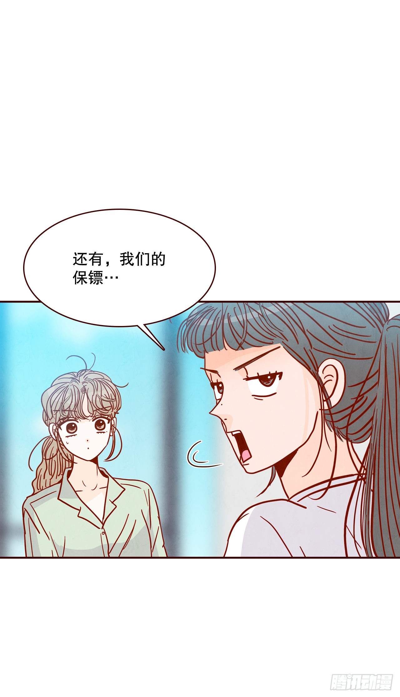 71.跟静薇的同居生活(1/2)-第72话
