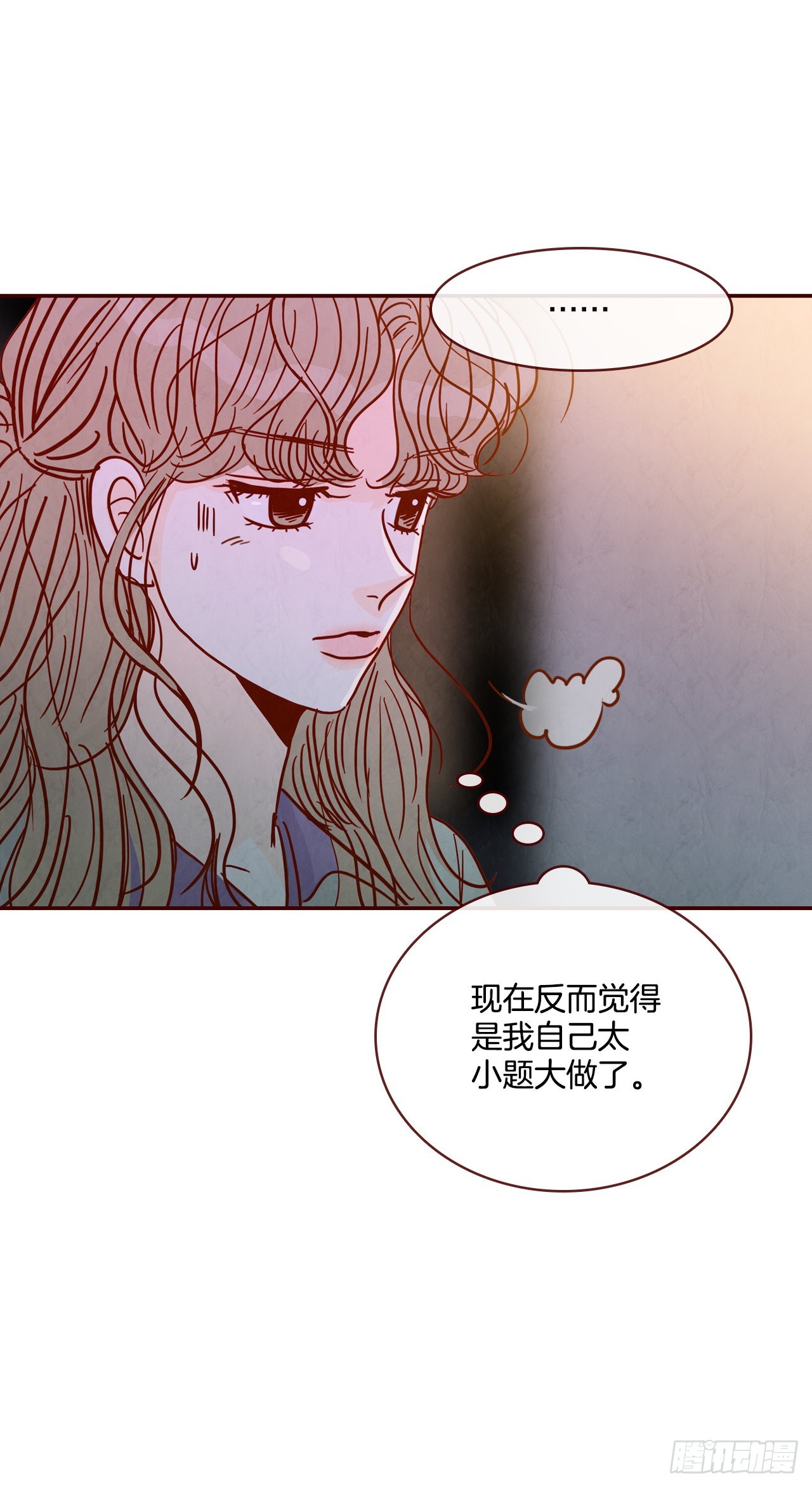 71.跟静薇的同居生活(1/2)-第72话