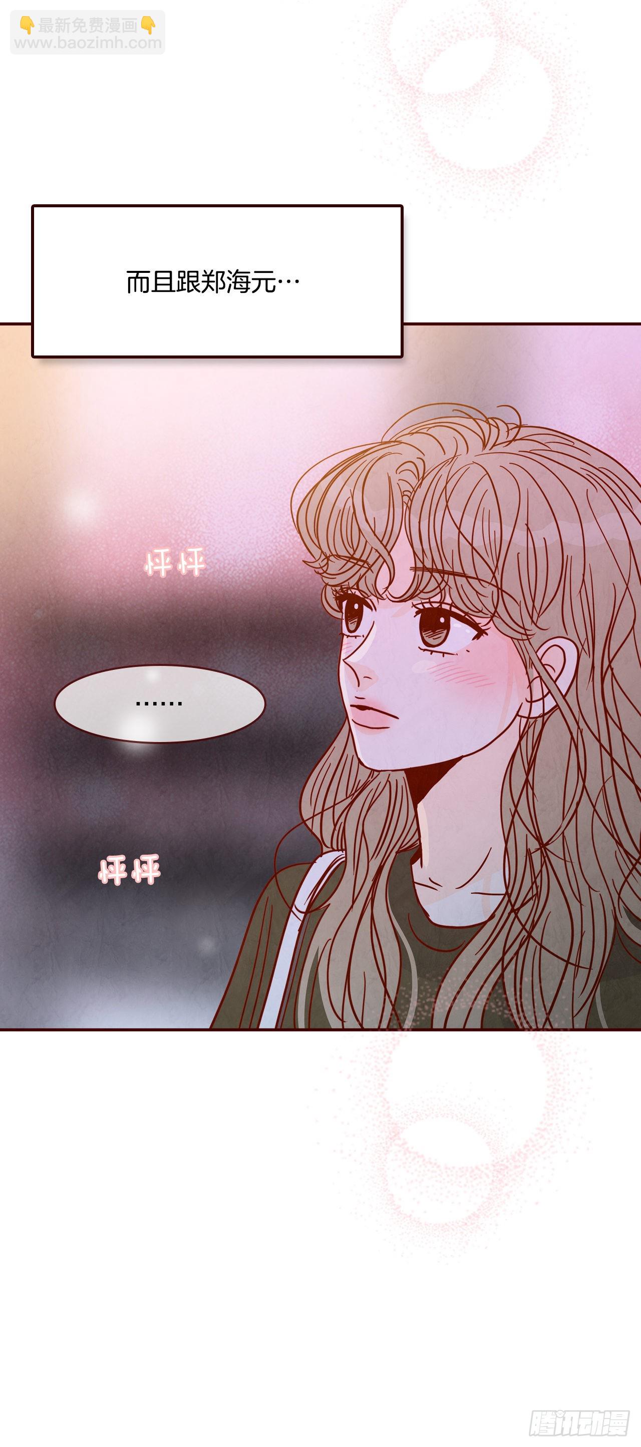 71.跟静薇的同居生活(1/2)-第72话