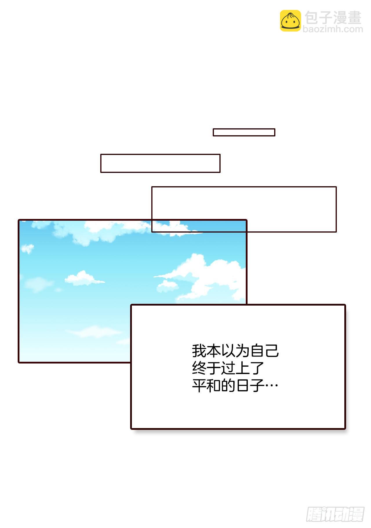 71.跟静薇的同居生活(1/2)-第72话