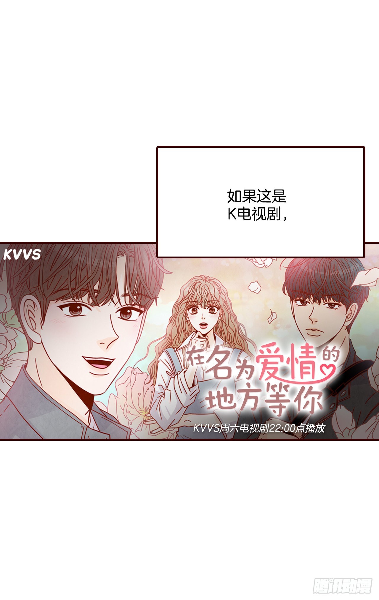 71.跟静薇的同居生活(1/2)-第72话