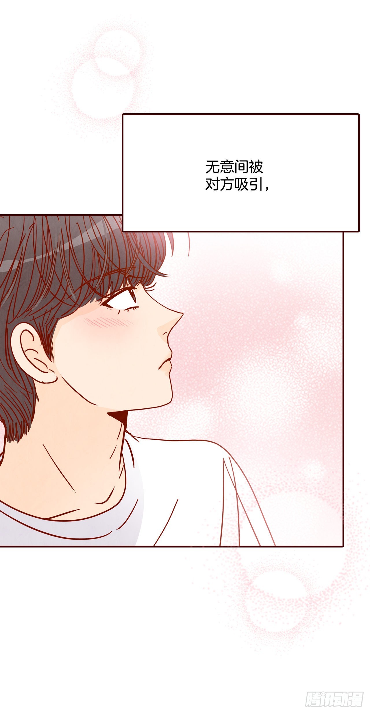 71.跟静薇的同居生活(1/2)-第72话