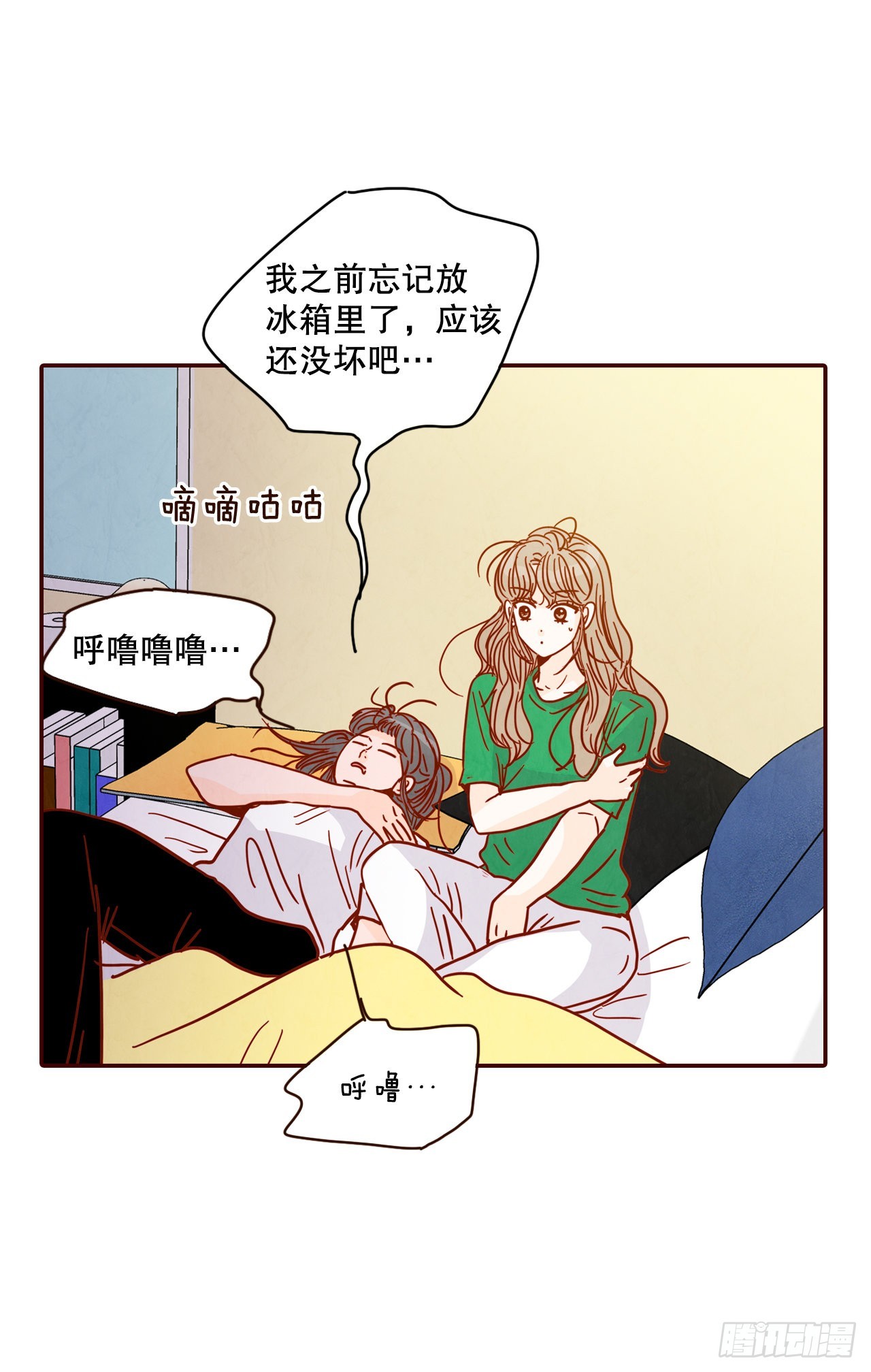 71.跟静薇的同居生活(1/2)-第72话