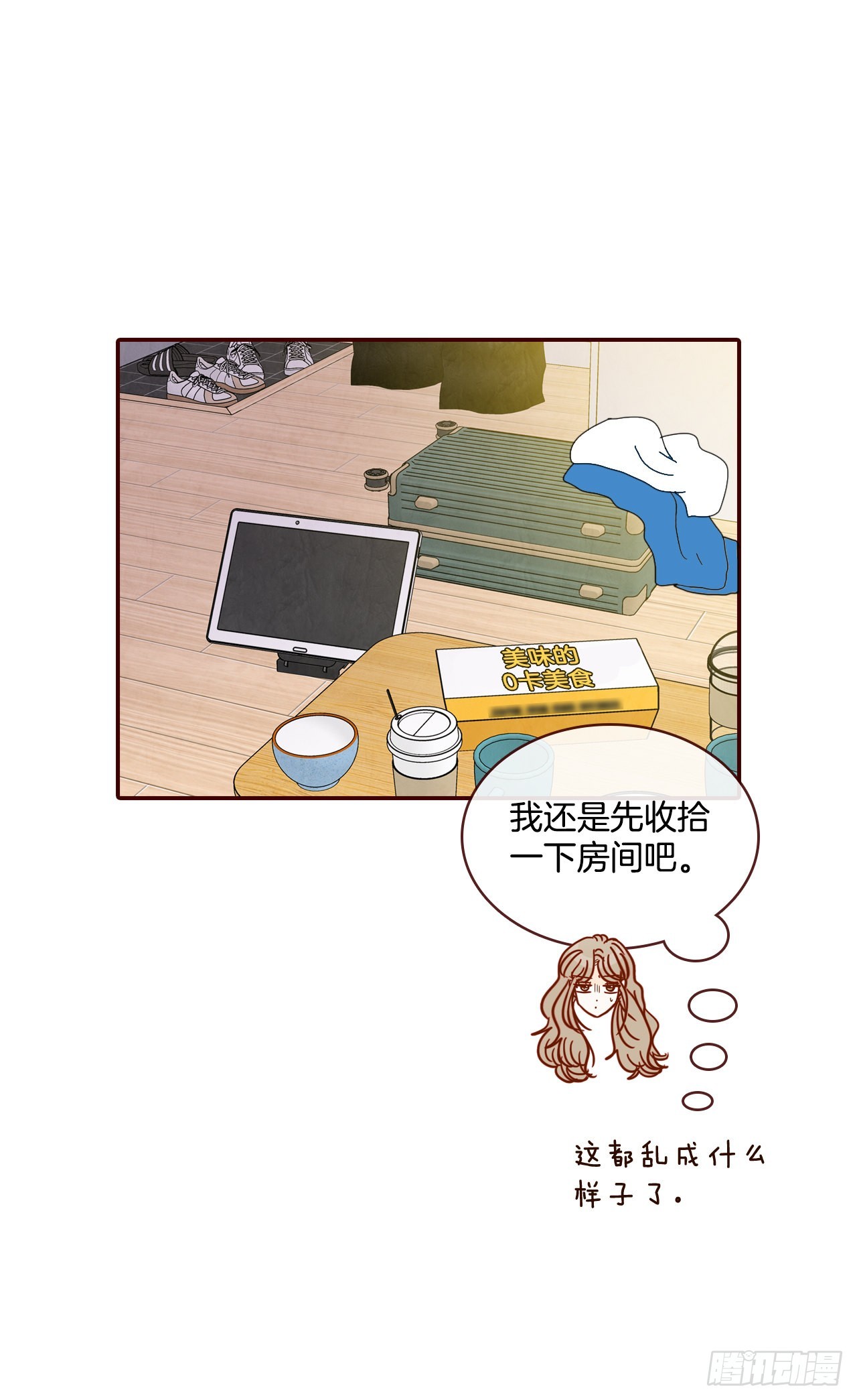 71.跟静薇的同居生活(1/2)-第72话