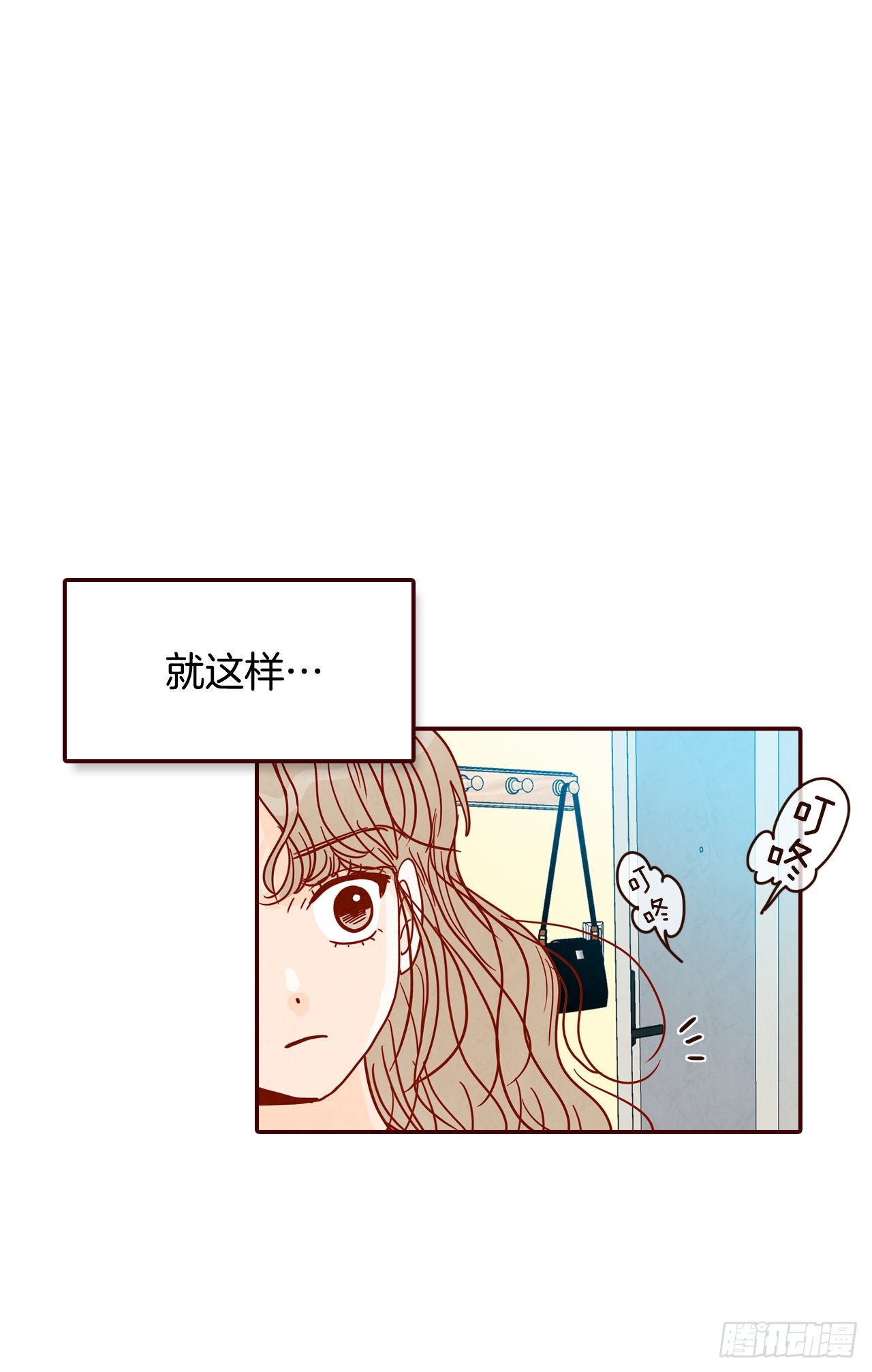 71.跟静薇的同居生活(1/2)-第72话