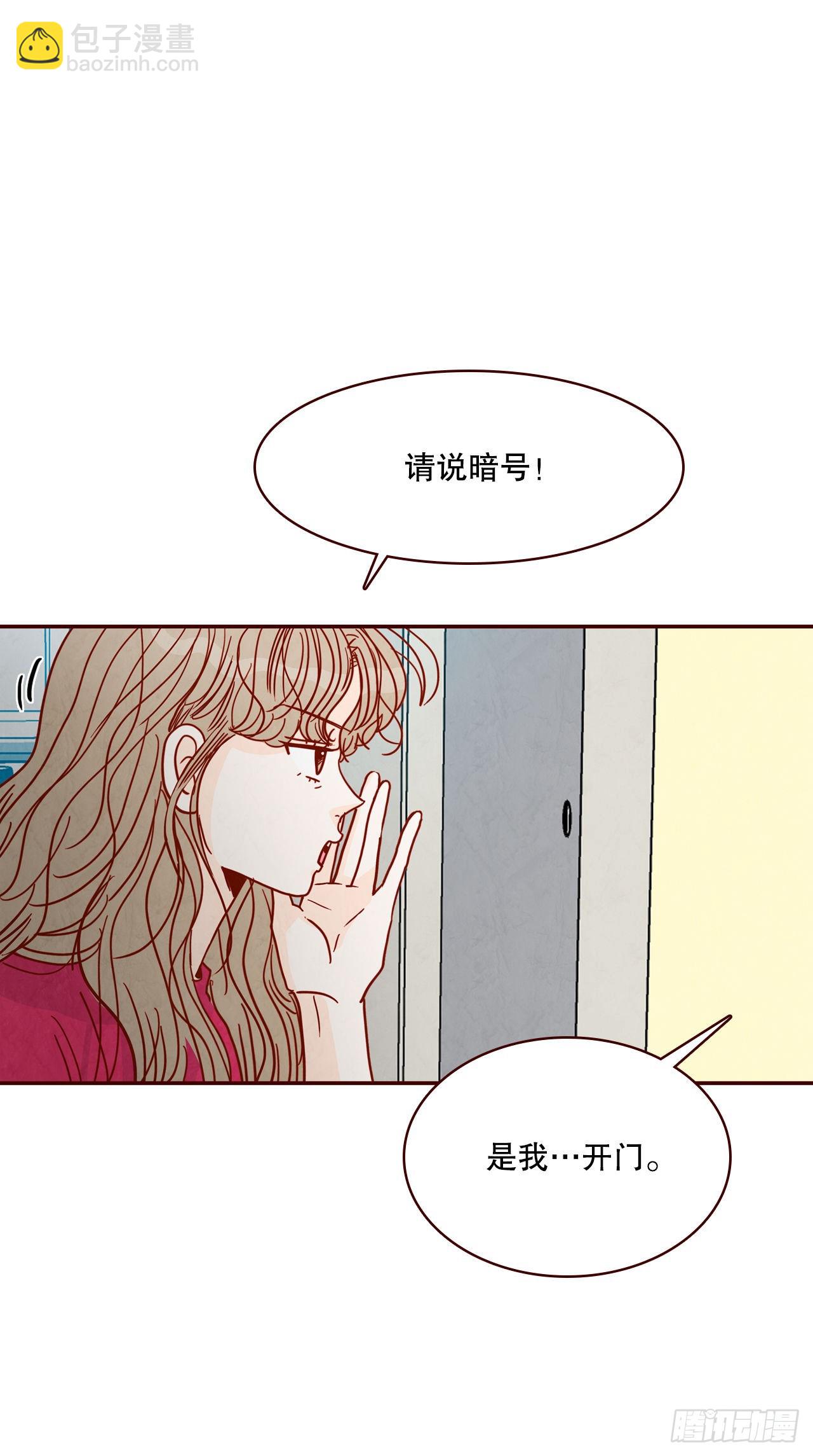 71.跟静薇的同居生活(1/2)-第72话