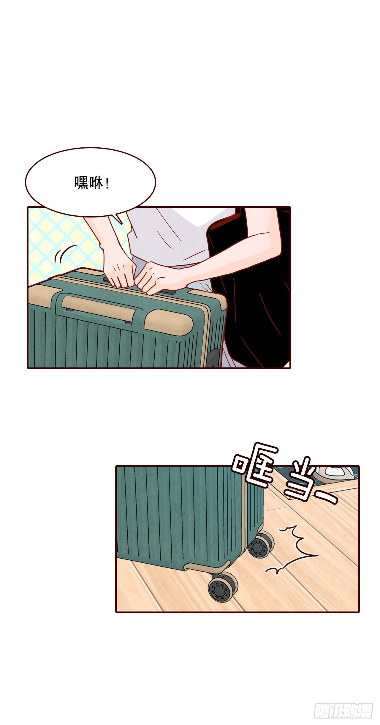 71.跟静薇的同居生活(1/2)-第72话