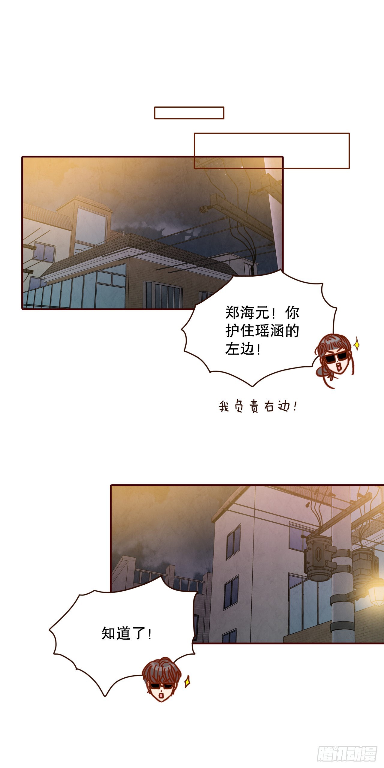 71.跟静薇的同居生活(1/2)-第72话