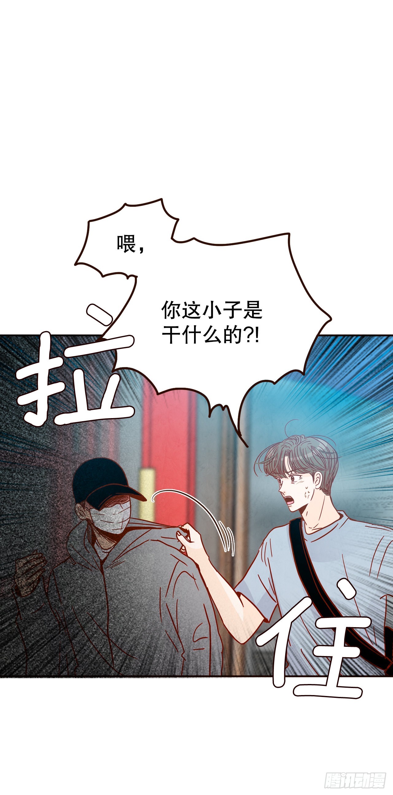 73.告一段落(1/2)-第74话