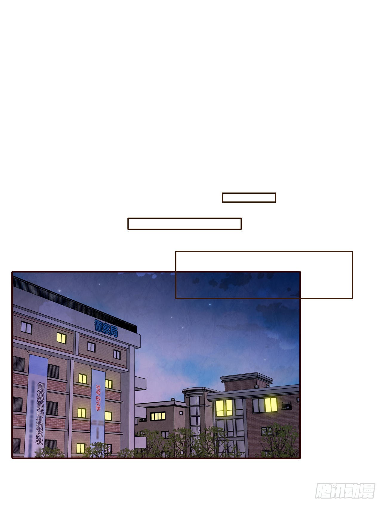 73.告一段落(1/2)-第74话