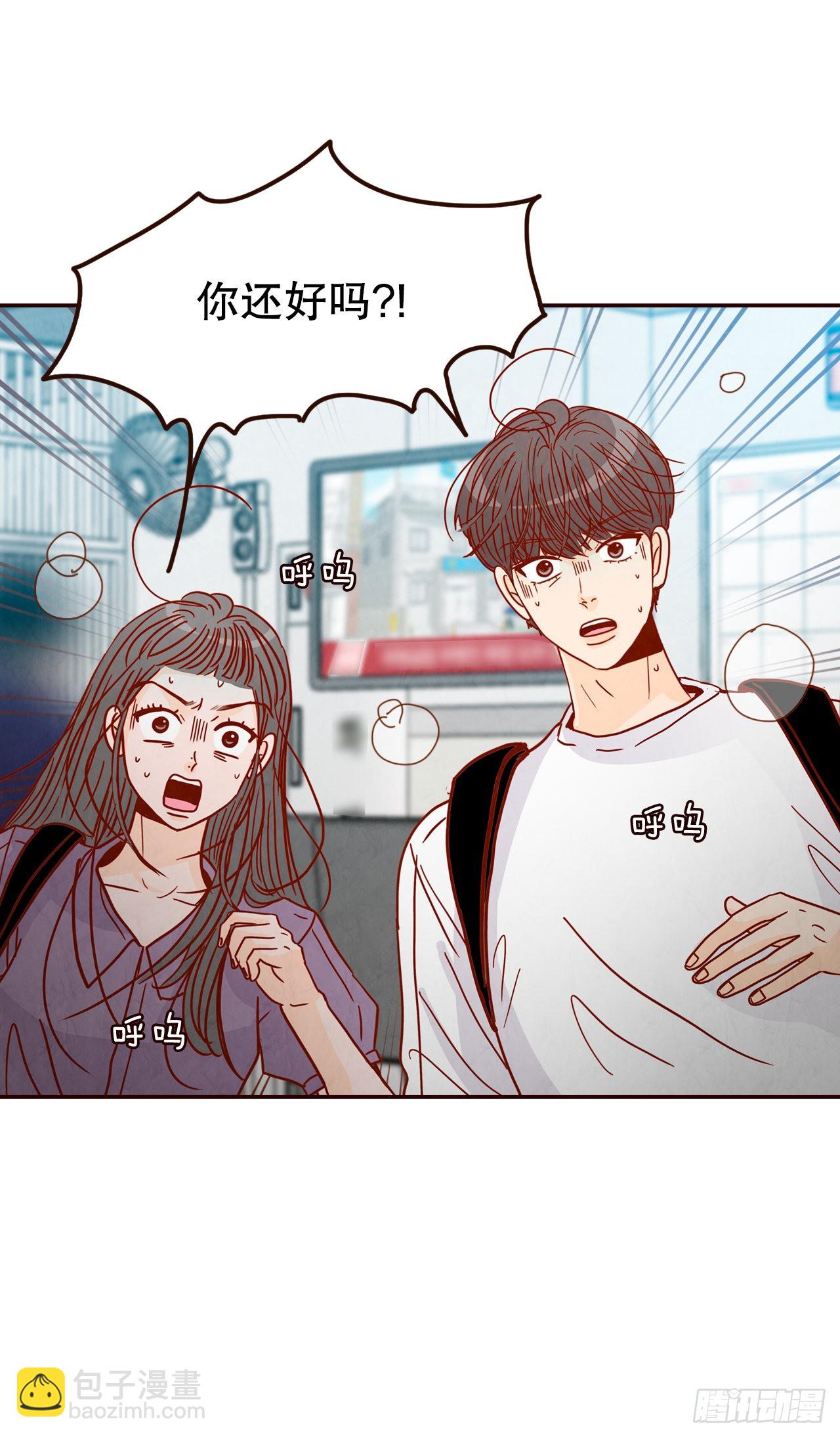 73.告一段落(1/2)-第74话