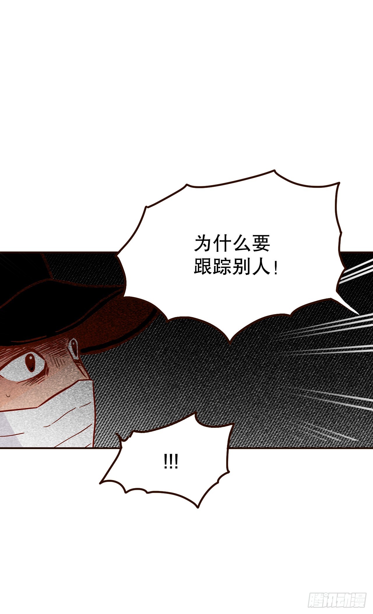 73.告一段落(1/2)-第74话