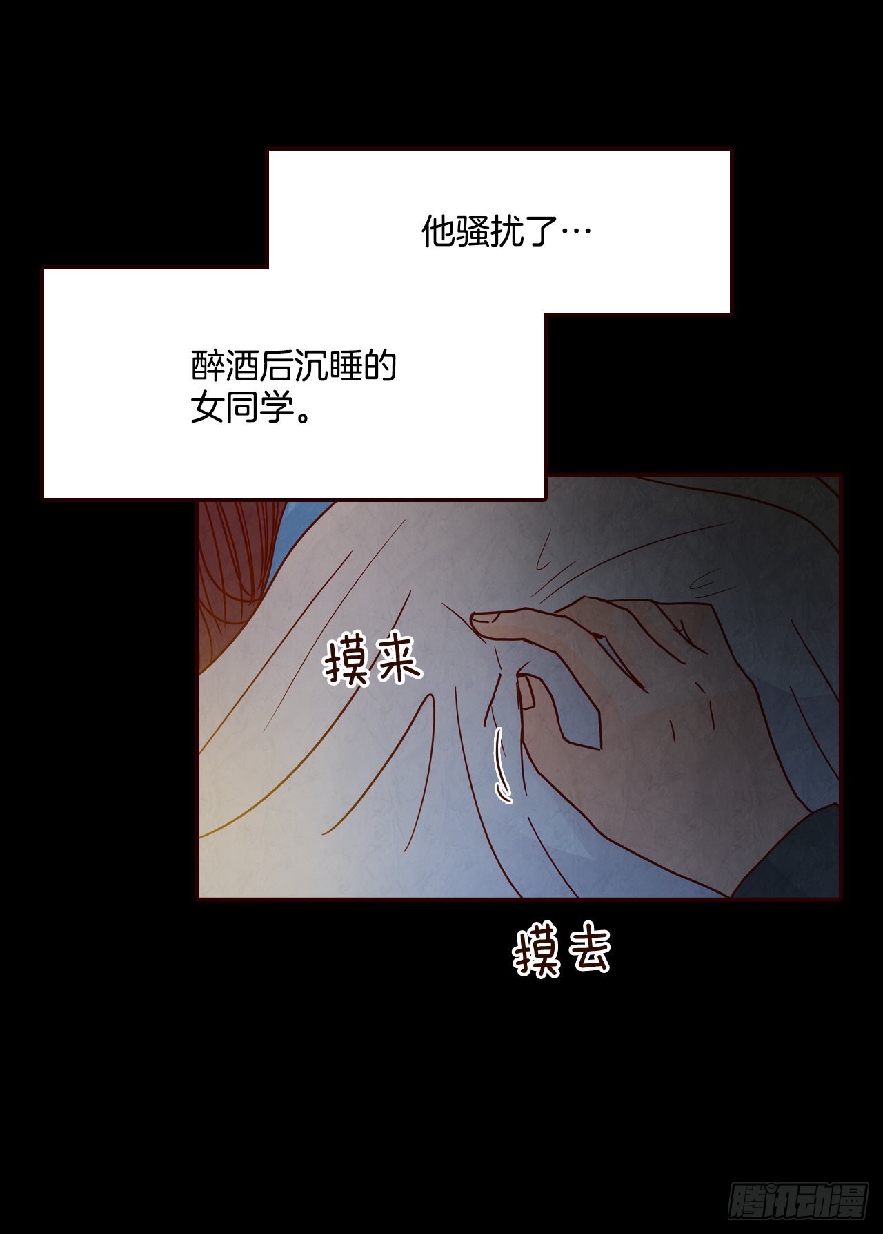 73.告一段落(1/2)-第74话