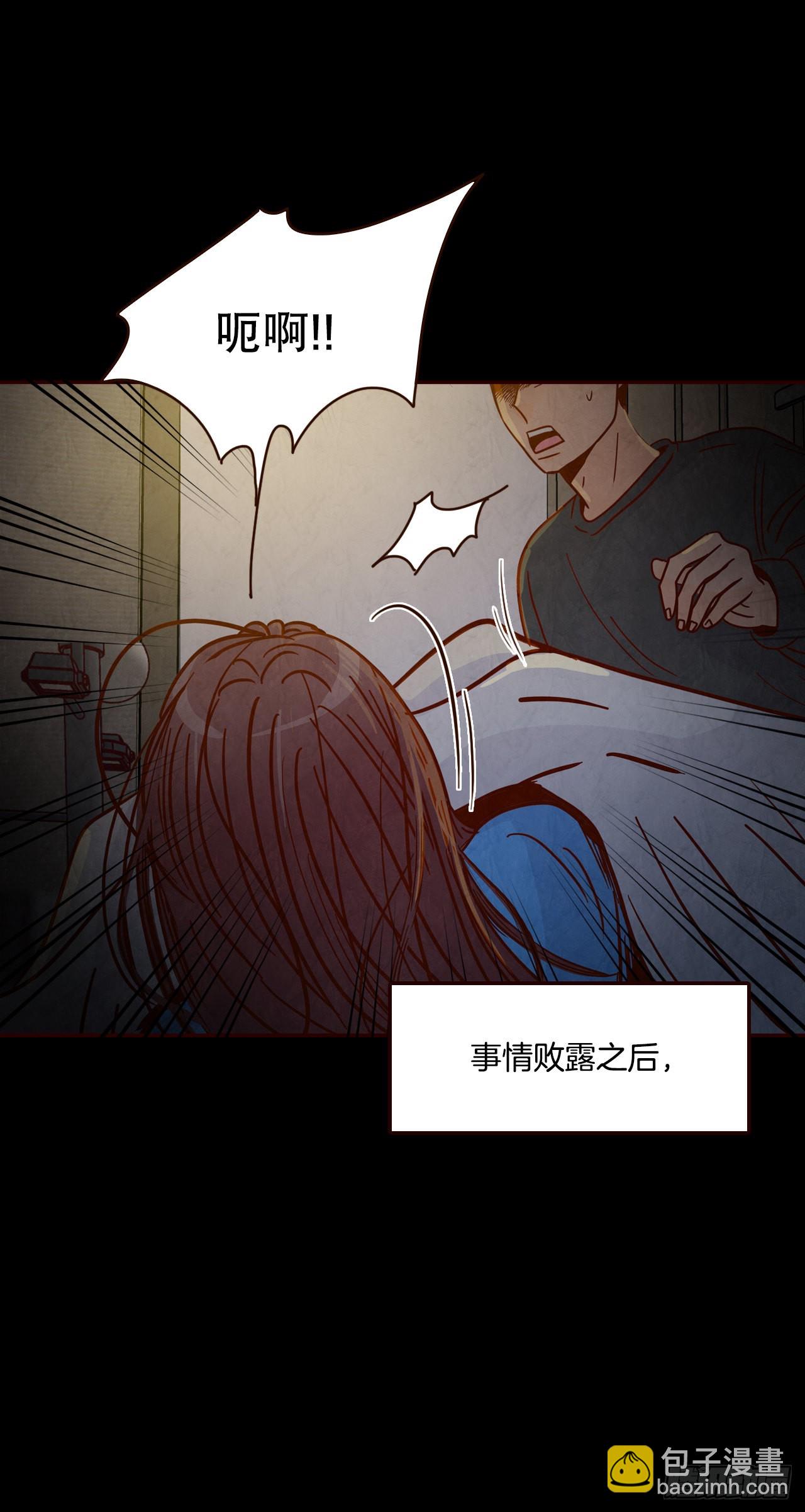 73.告一段落(1/2)-第74话