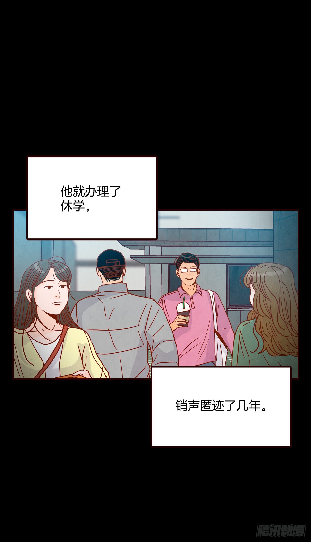 73.告一段落(1/2)-第74话