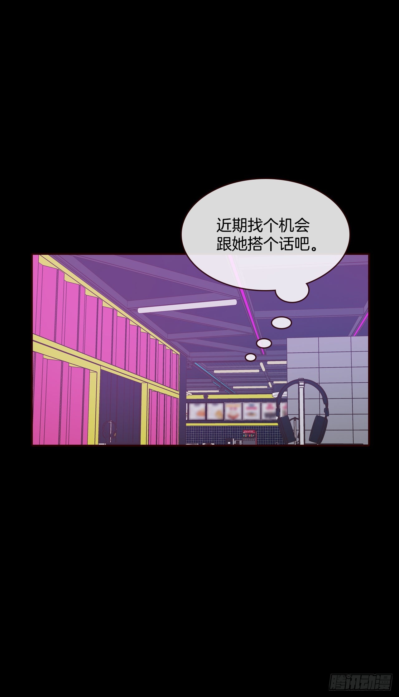 73.告一段落(1/2)-第74话