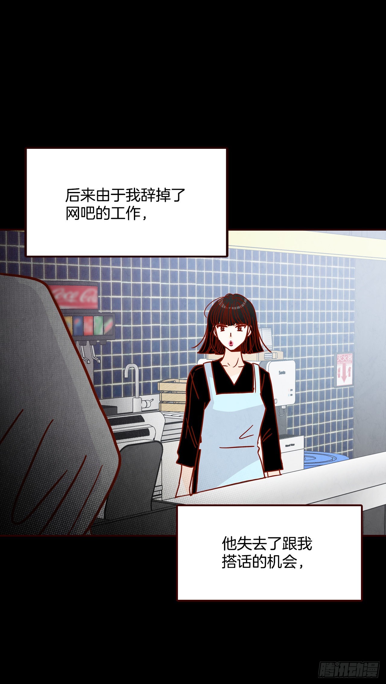 73.告一段落(1/2)-第74话