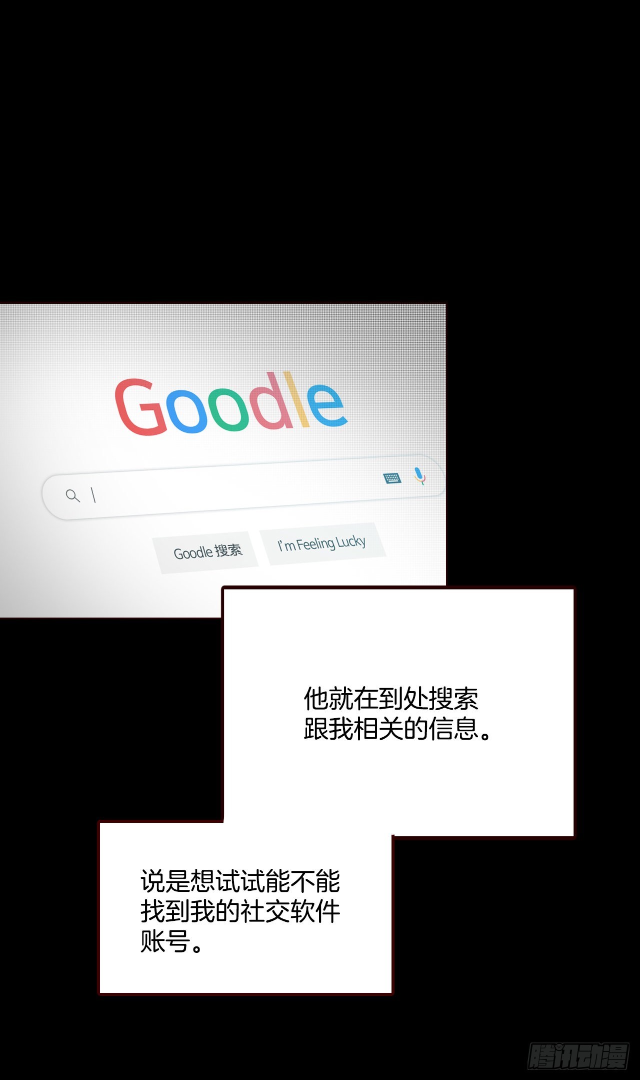 73.告一段落(1/2)-第74话