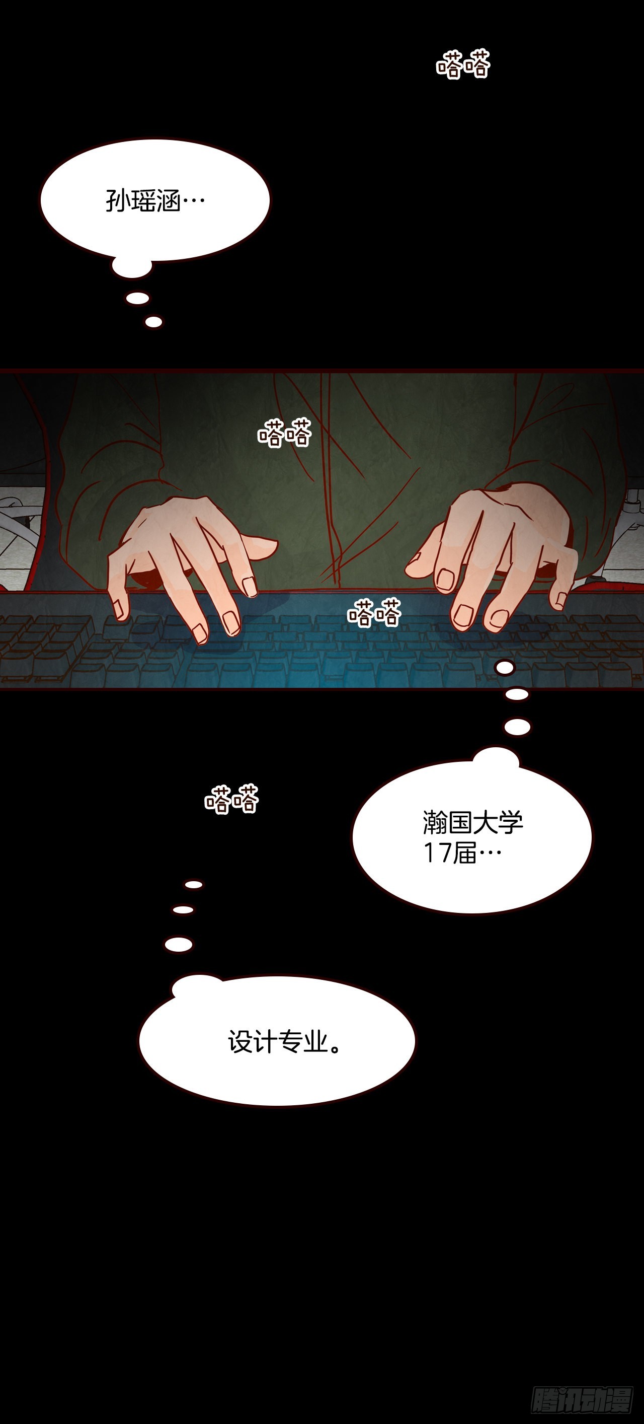 73.告一段落(1/2)-第74话