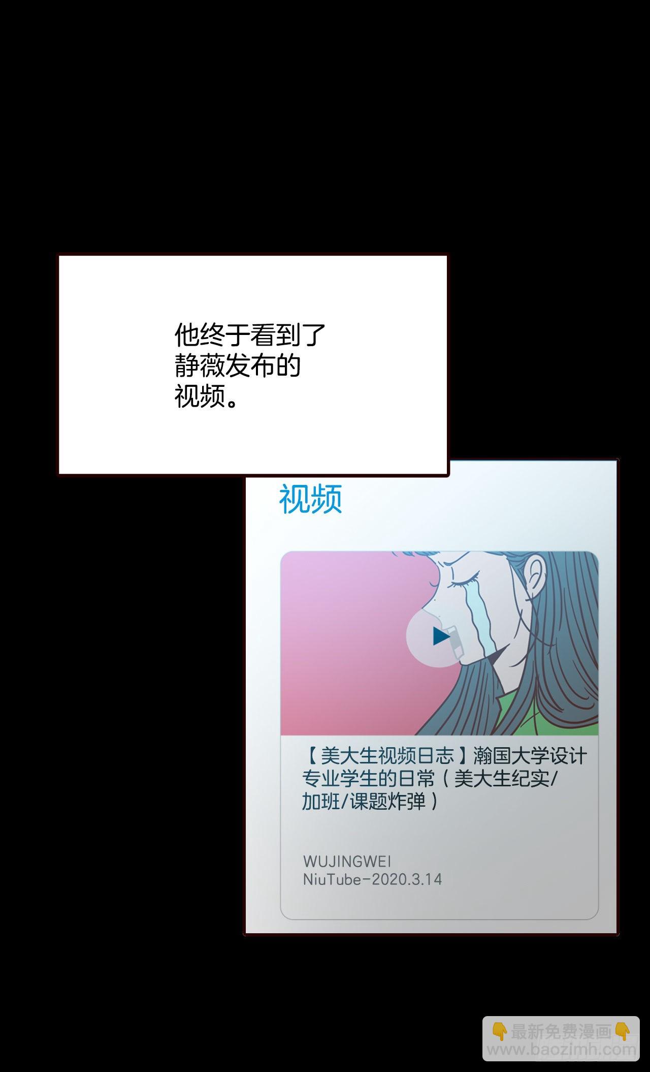 73.告一段落(1/2)-第74话