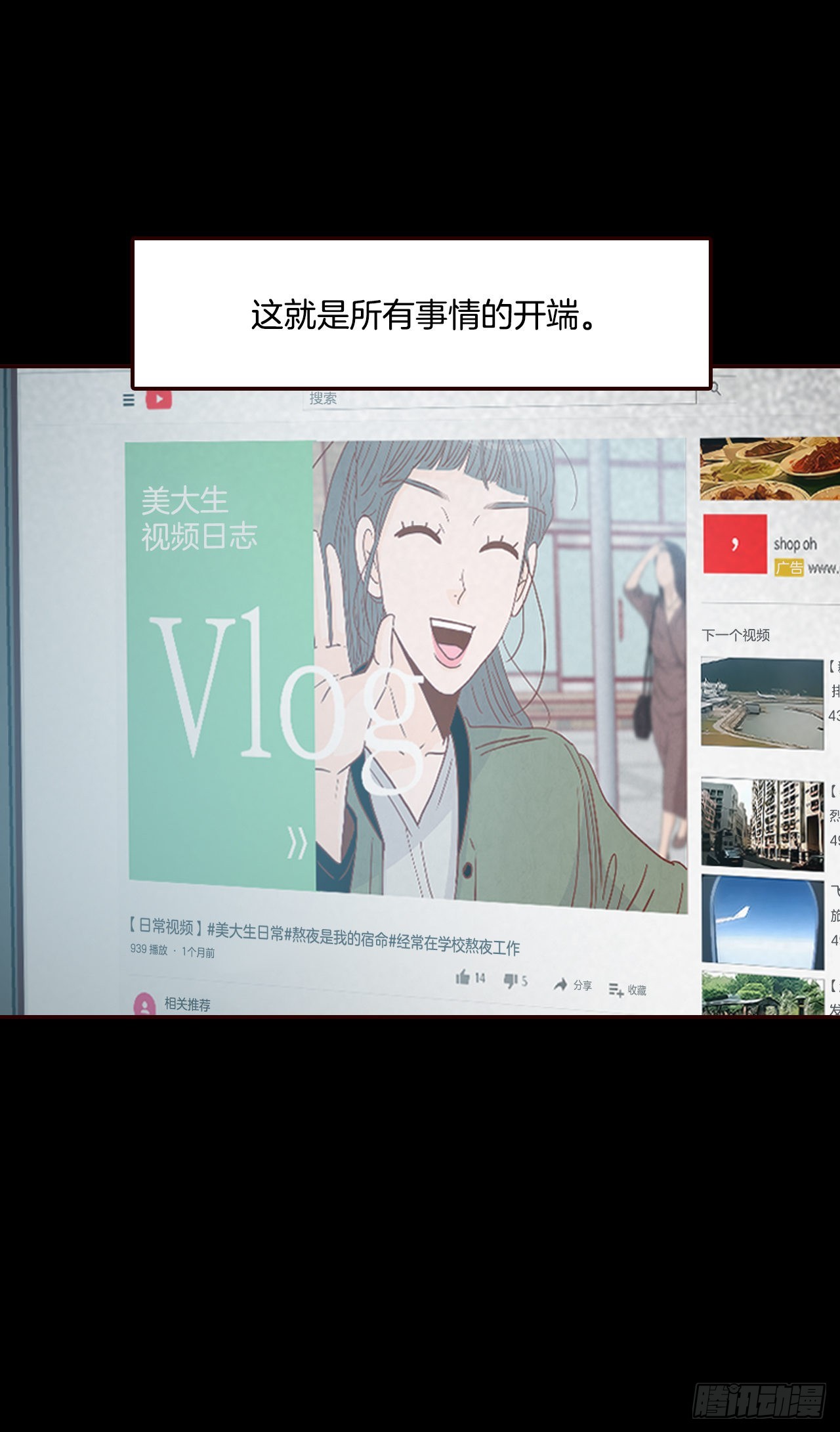73.告一段落(1/2)-第74话