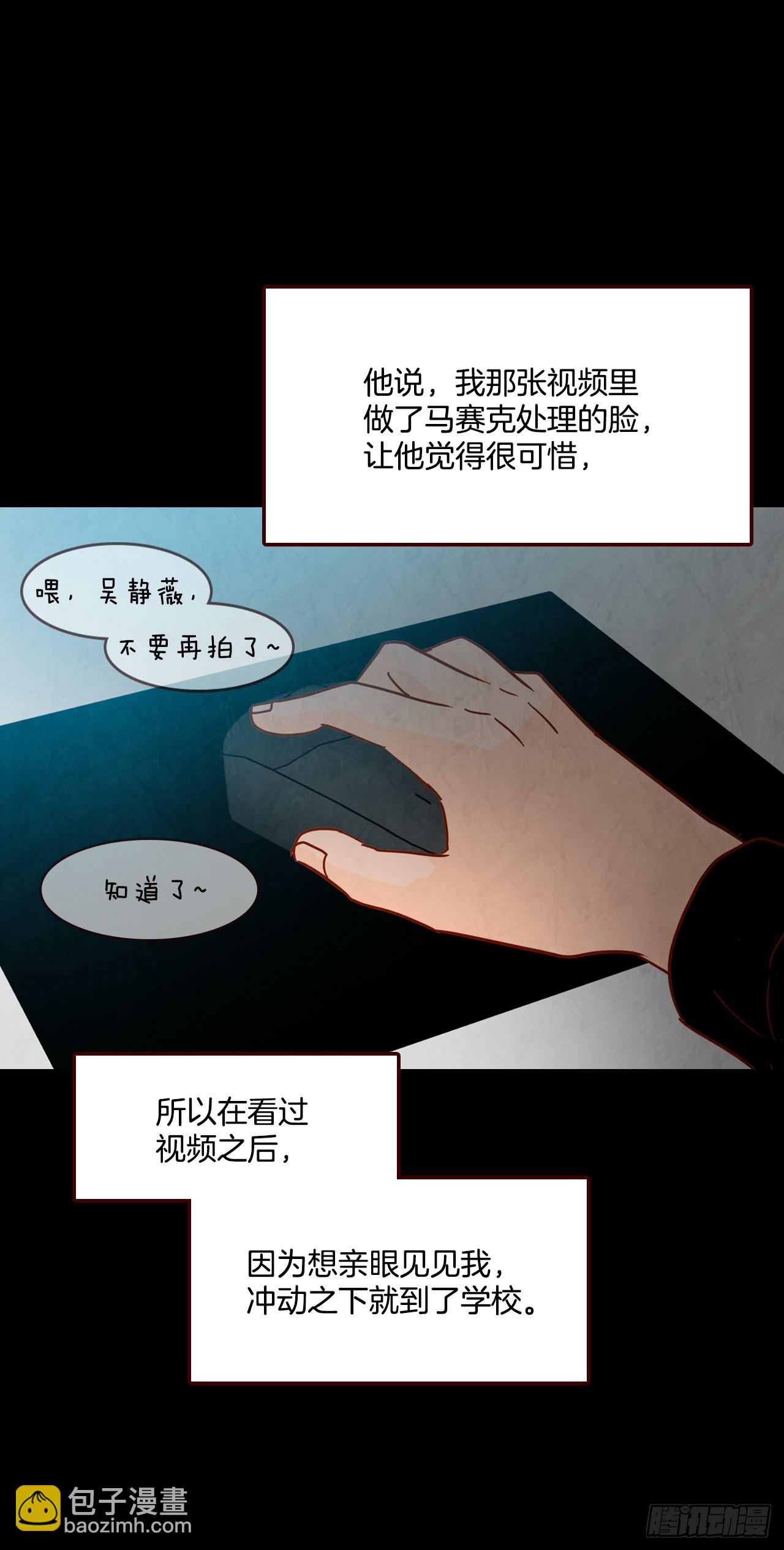 73.告一段落(1/2)-第74话