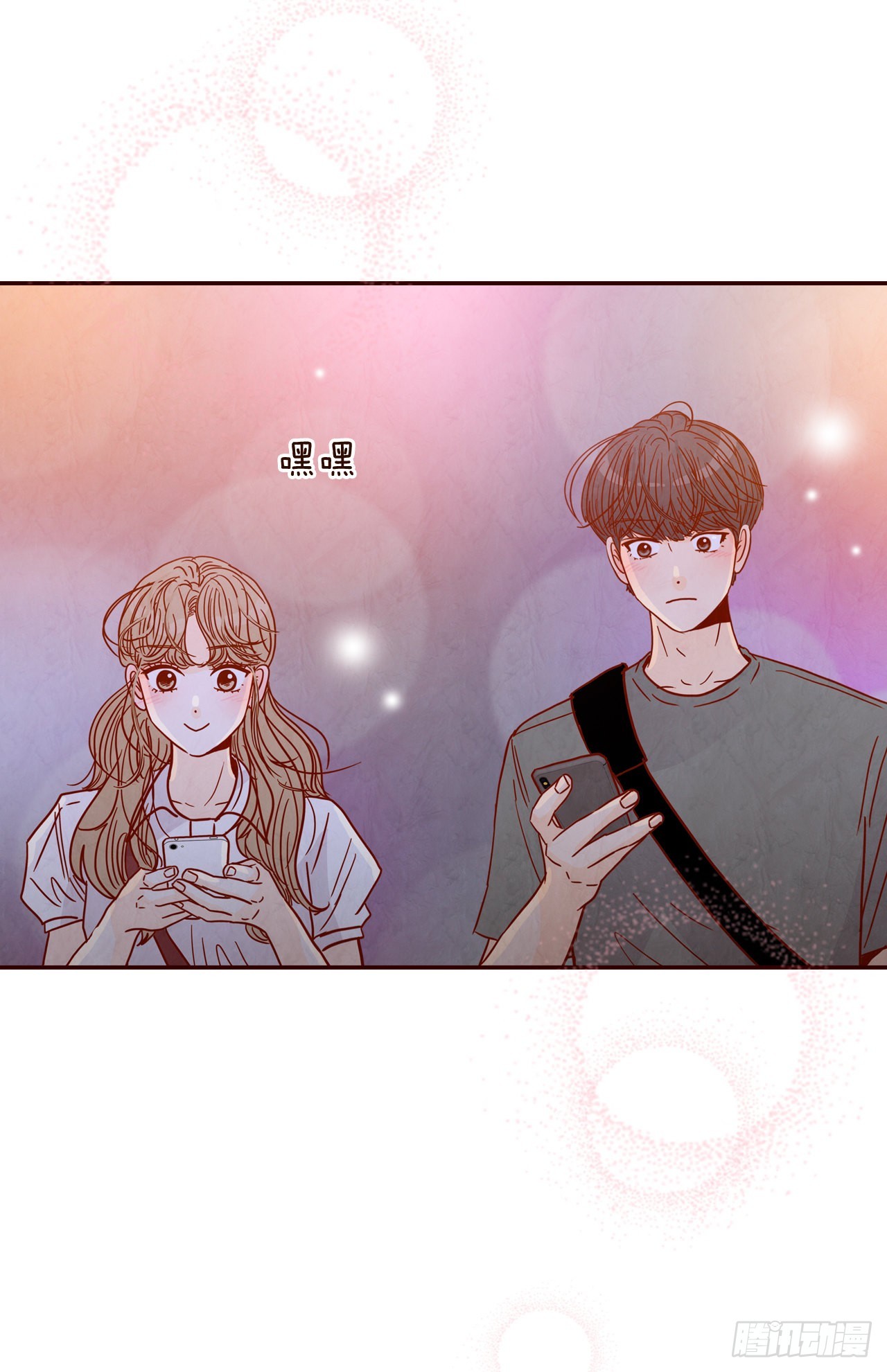 75.我们交往吧(1/2)-第76话