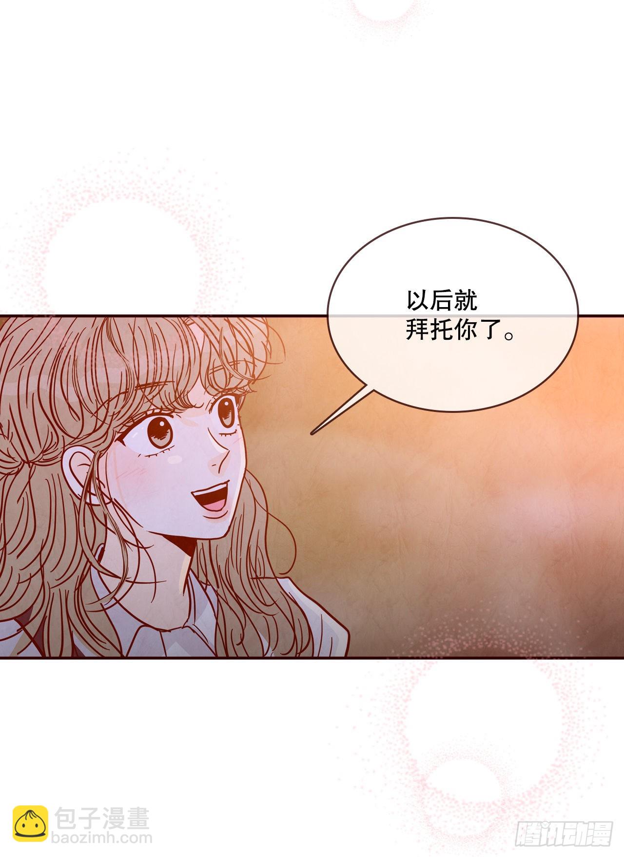 75.我们交往吧(1/2)-第76话