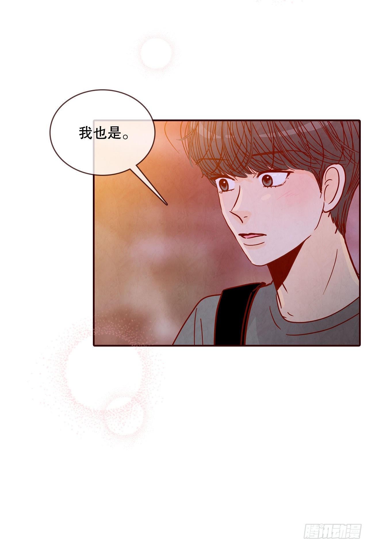 75.我们交往吧(1/2)-第76话