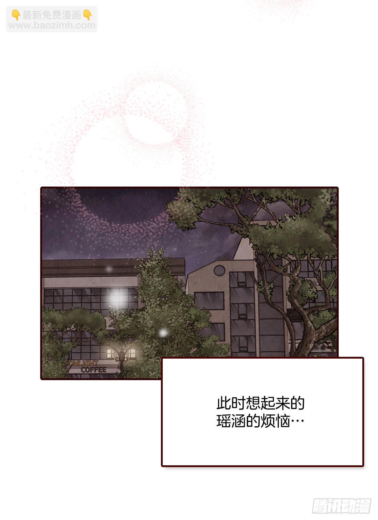 75.我们交往吧(1/2)-第76话