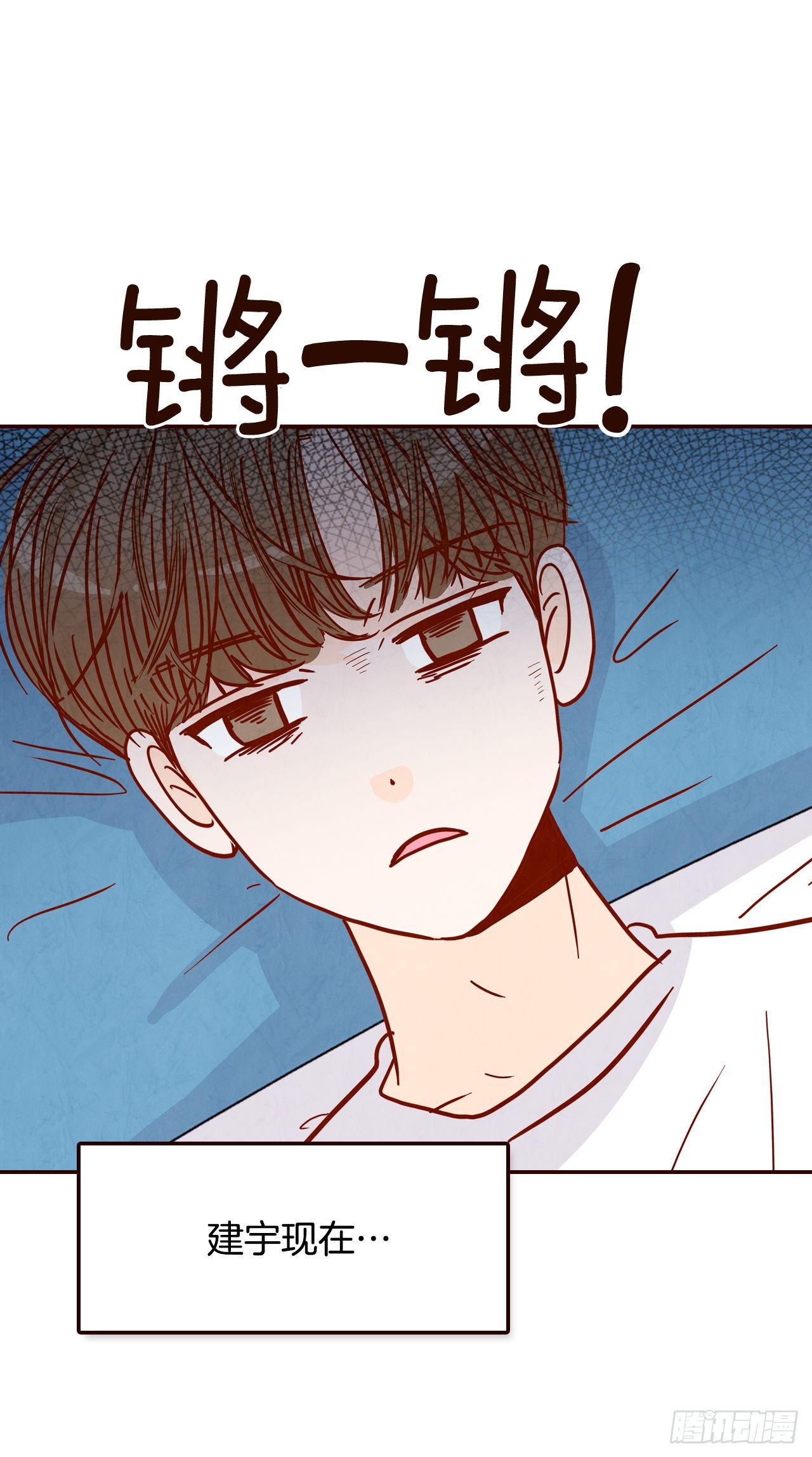 75.我们交往吧(1/2)-第76话