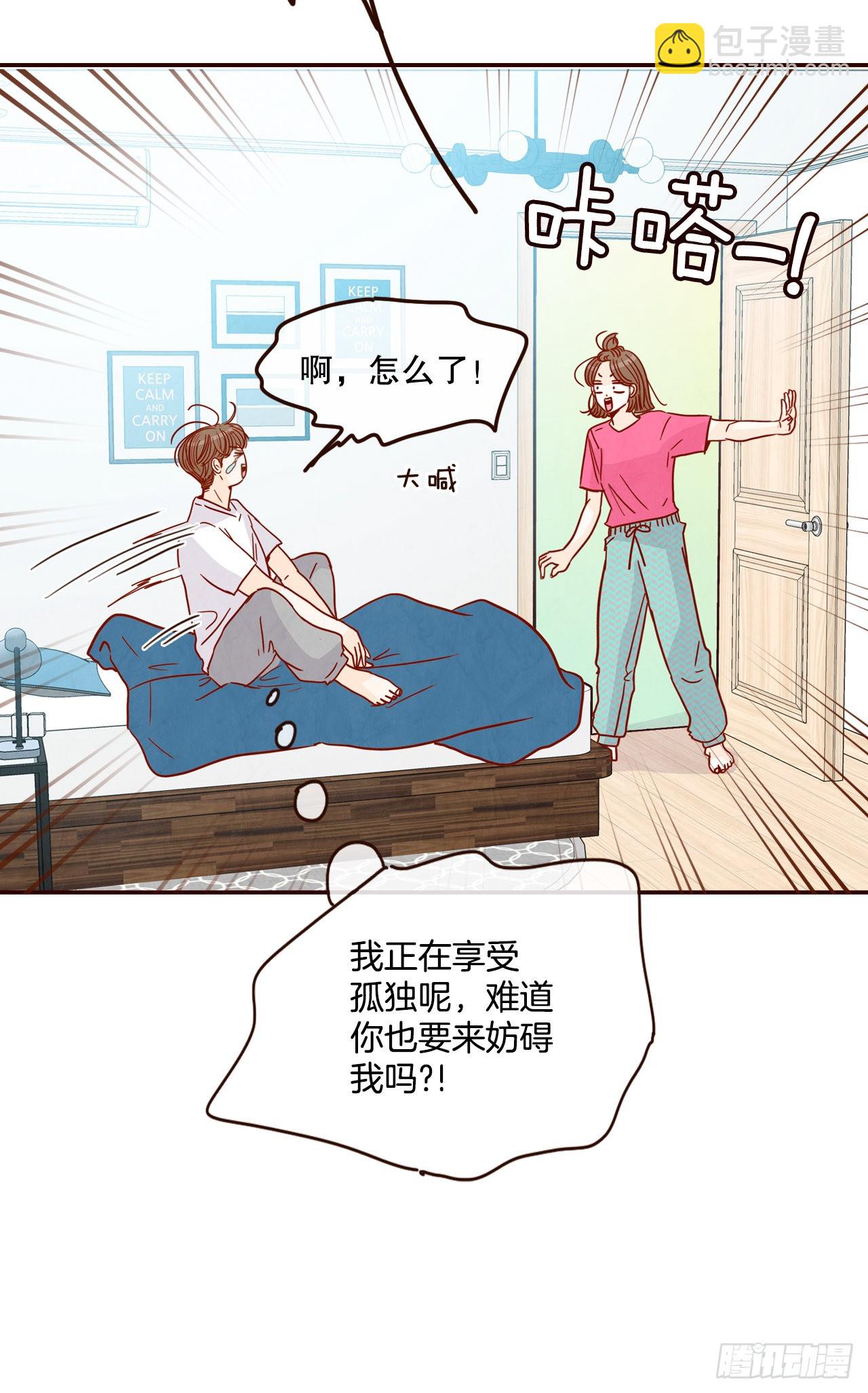 75.我们交往吧(1/2)-第76话