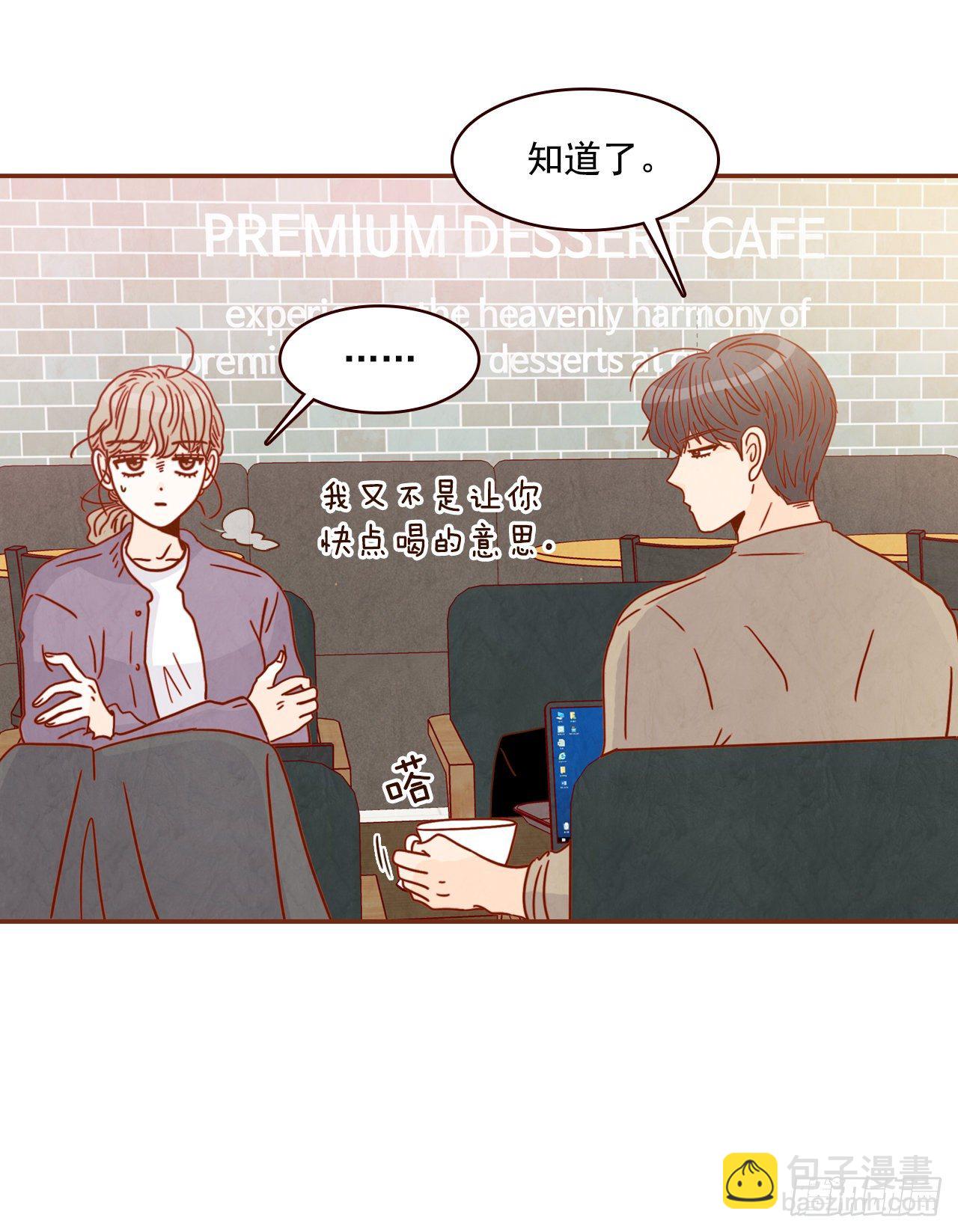 9.OK！误会解除(1/2)-第10话