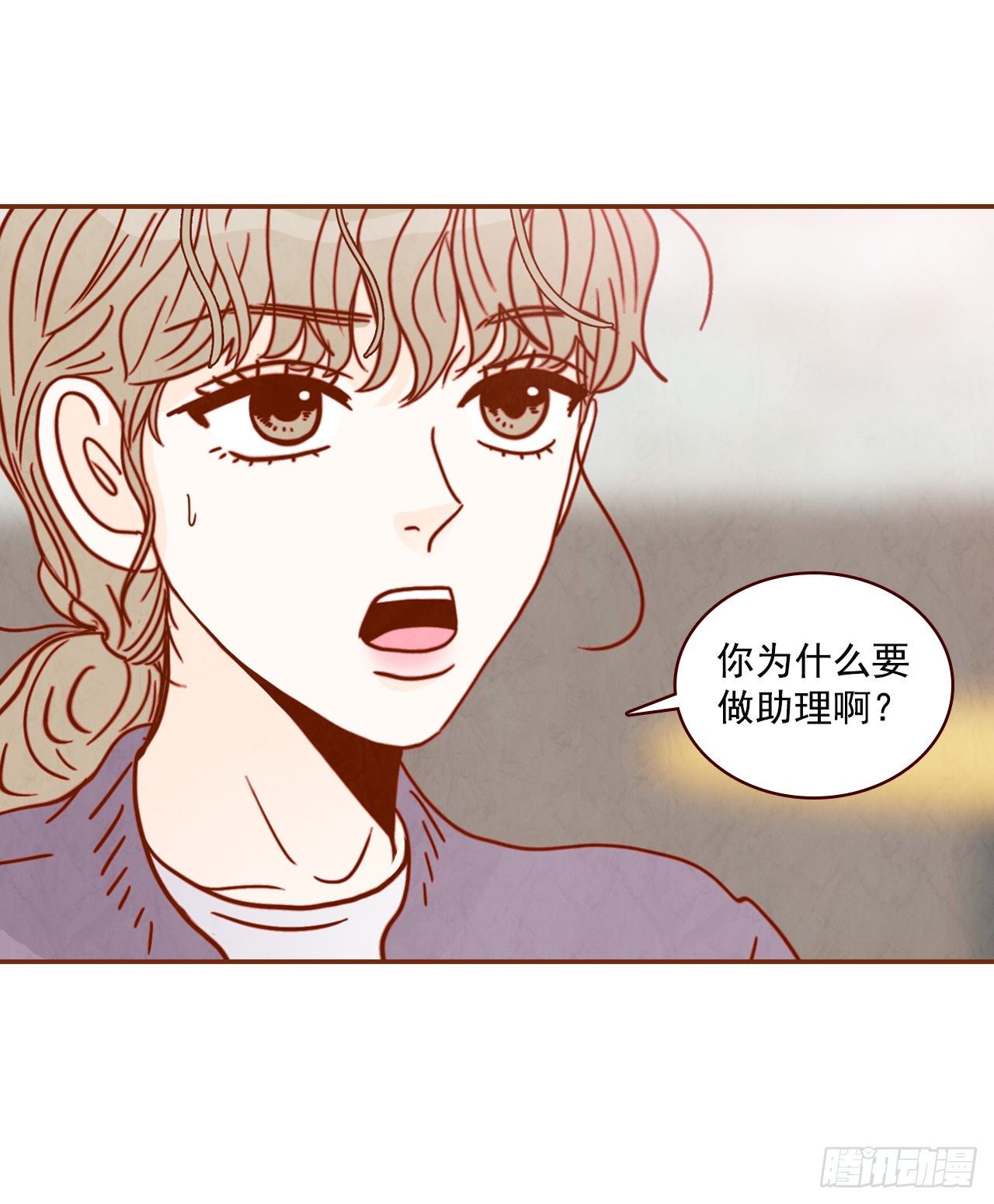 9.OK！误会解除(1/2)-第10话