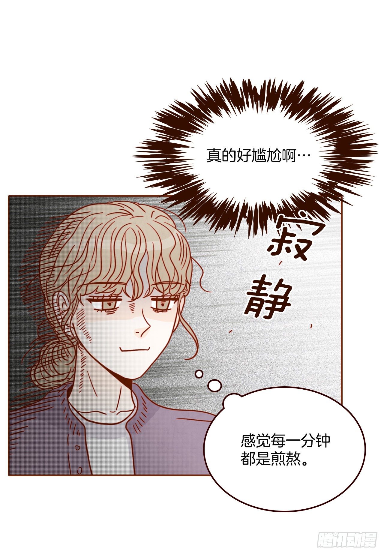 9.OK！误会解除(1/2)-第10话