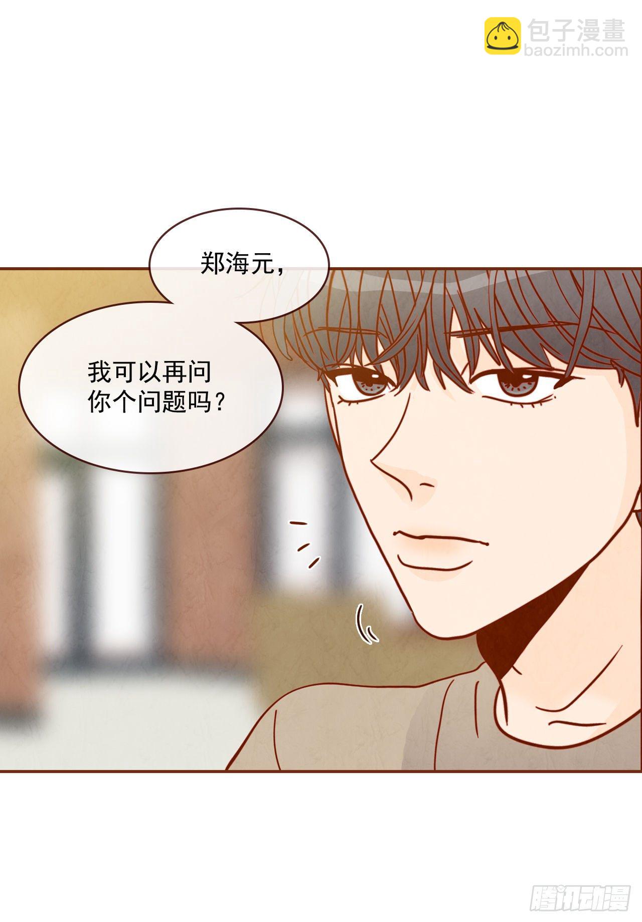 9.OK！误会解除(1/2)-第10话