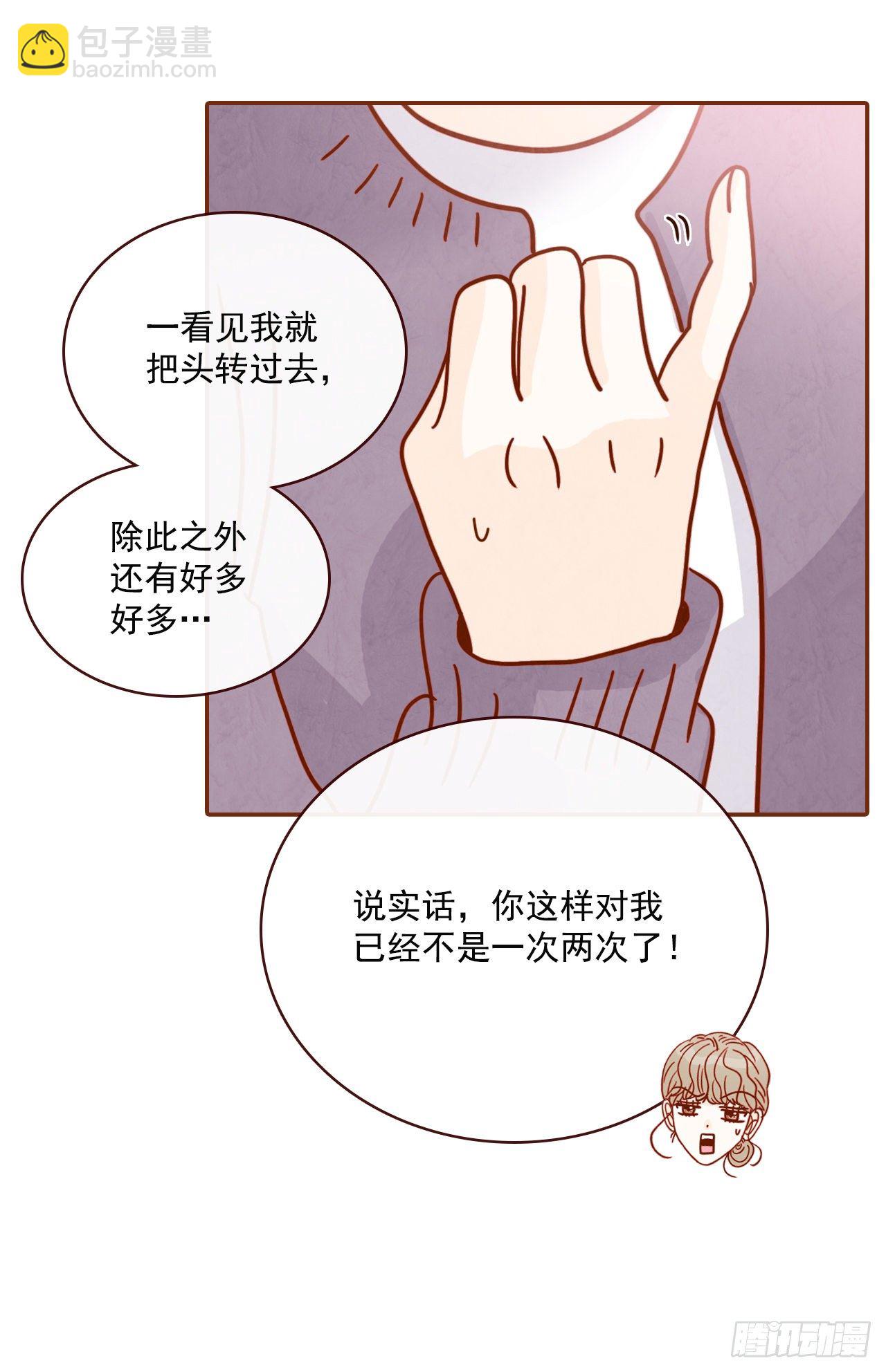 9.OK！误会解除(1/2)-第10话