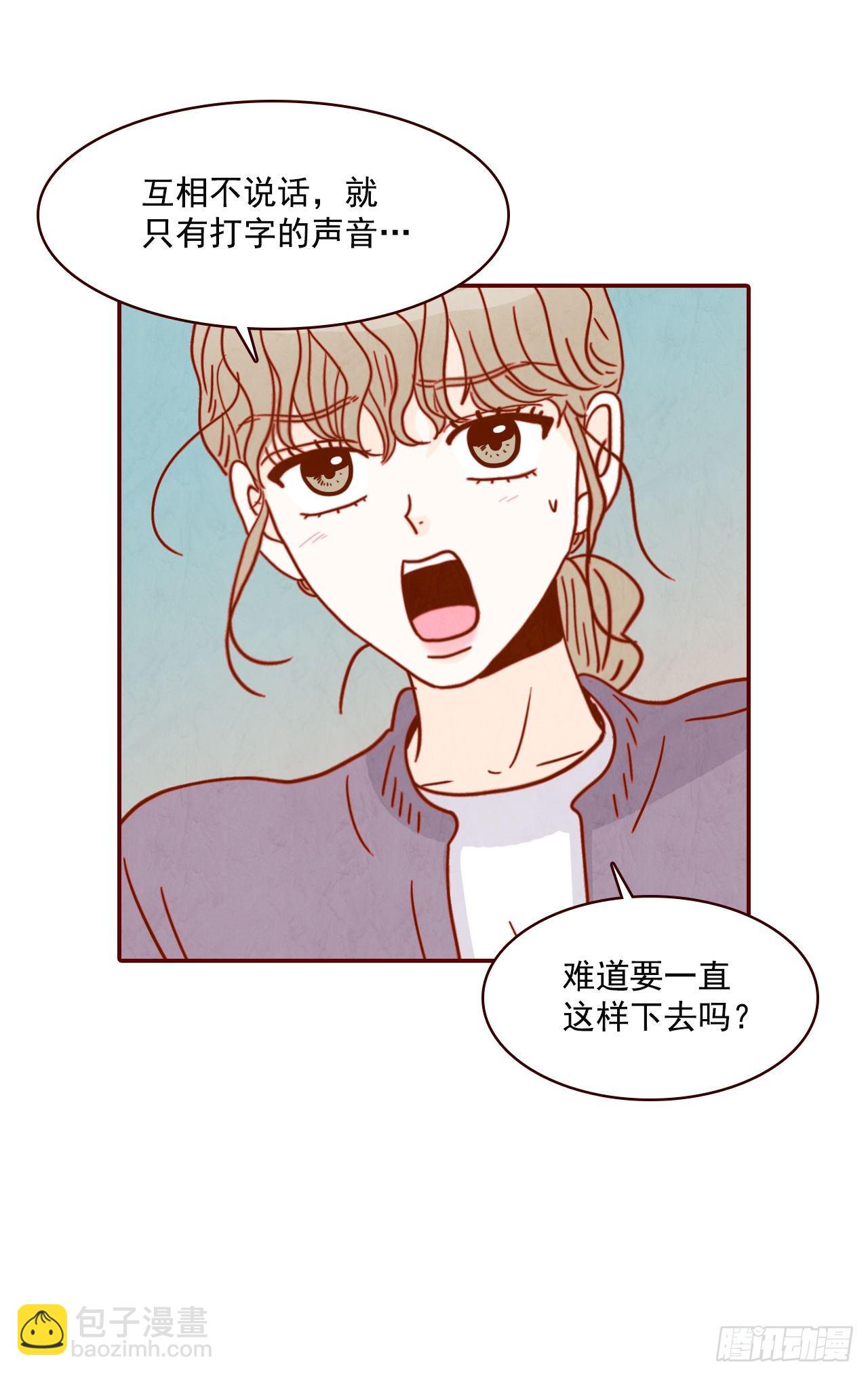 9.OK！误会解除(1/2)-第10话