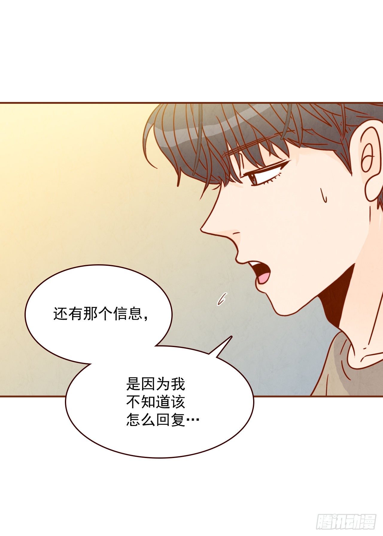 9.OK！误会解除(1/2)-第10话